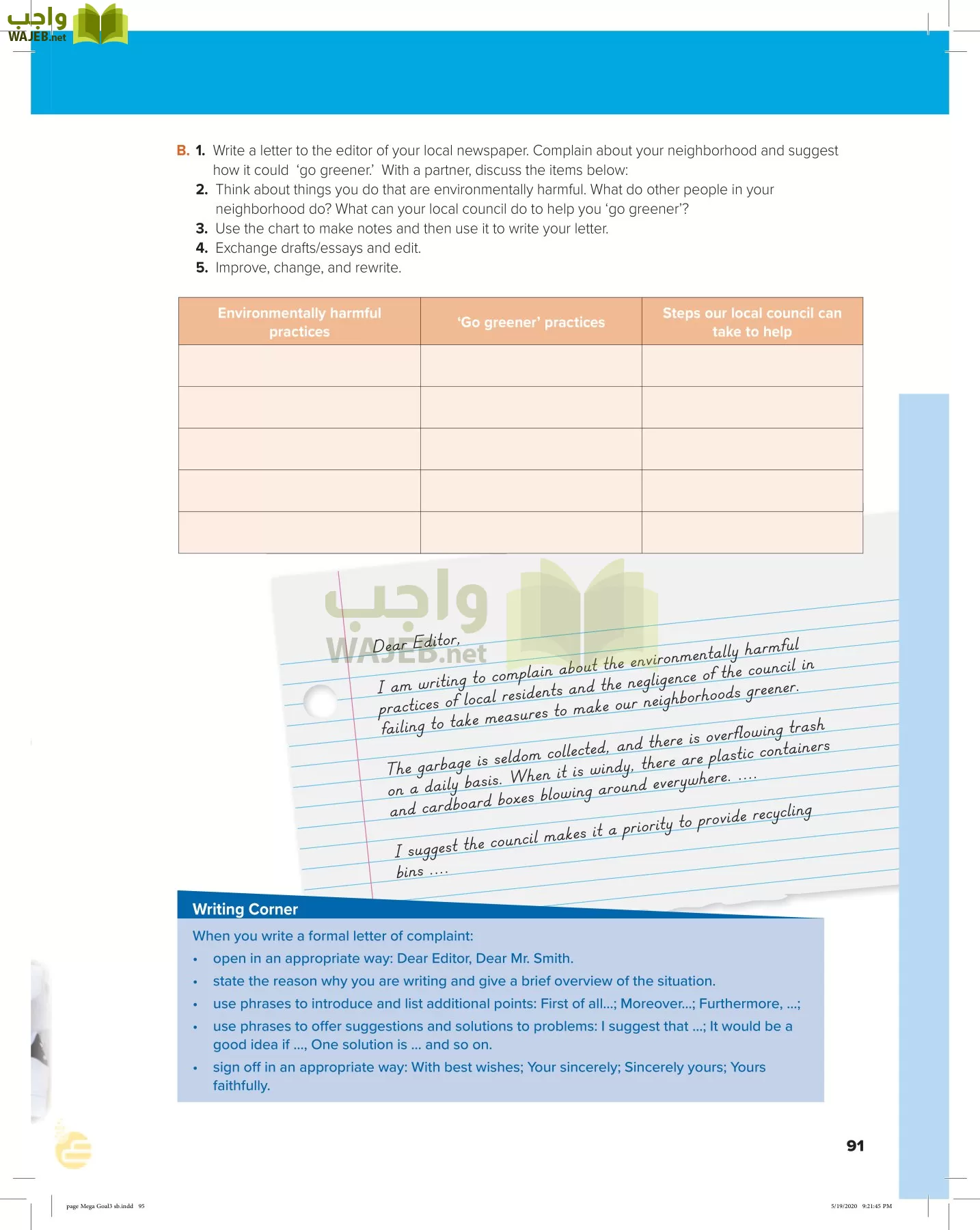 انجليزي 3 مقررات page-94