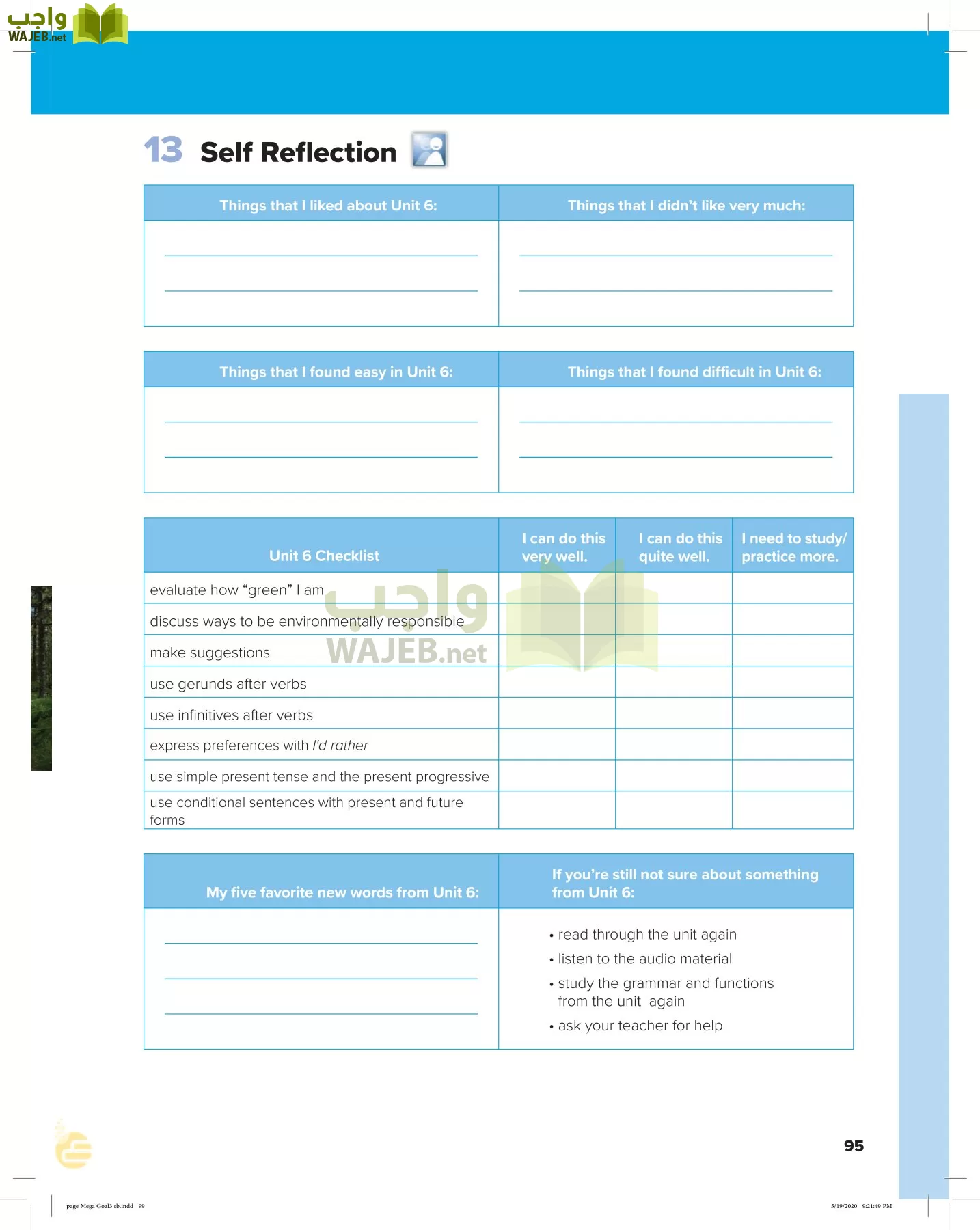 انجليزي 3 مقررات page-98