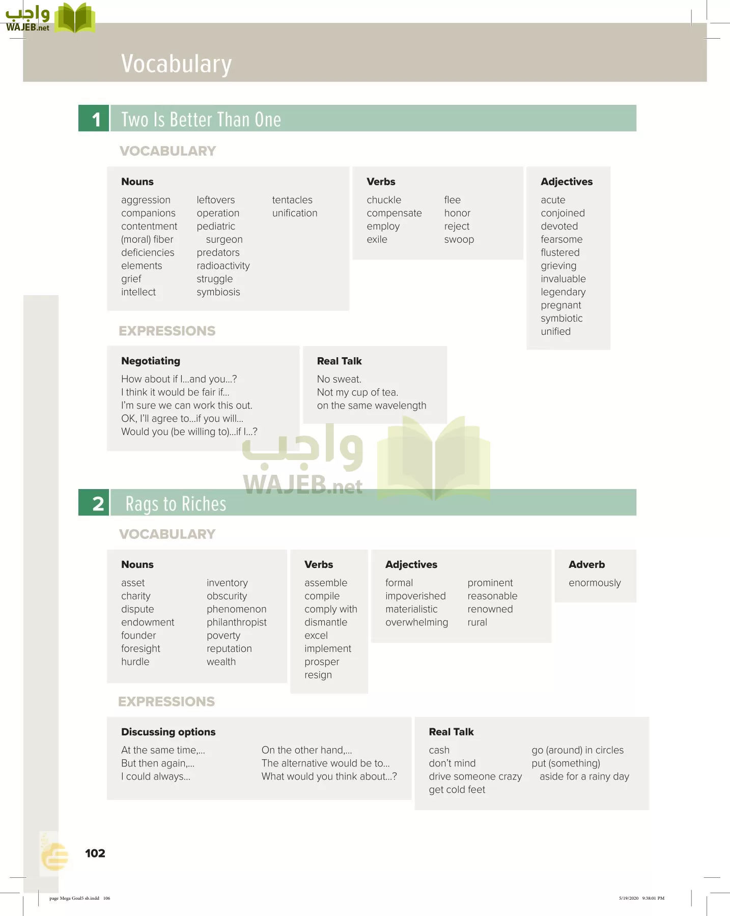 انجليزي 5 مقررات page-105