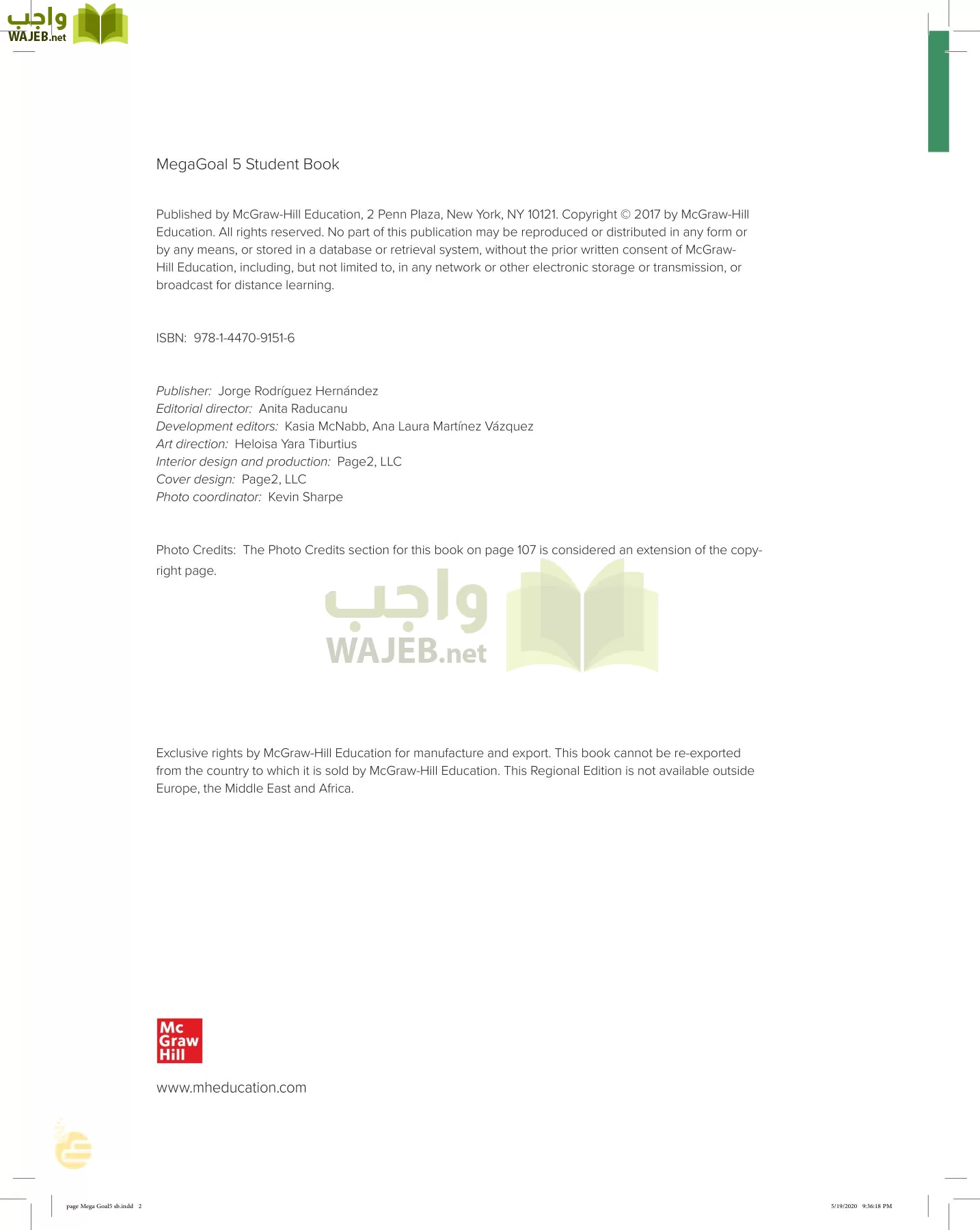 انجليزي 5 مقررات page-1