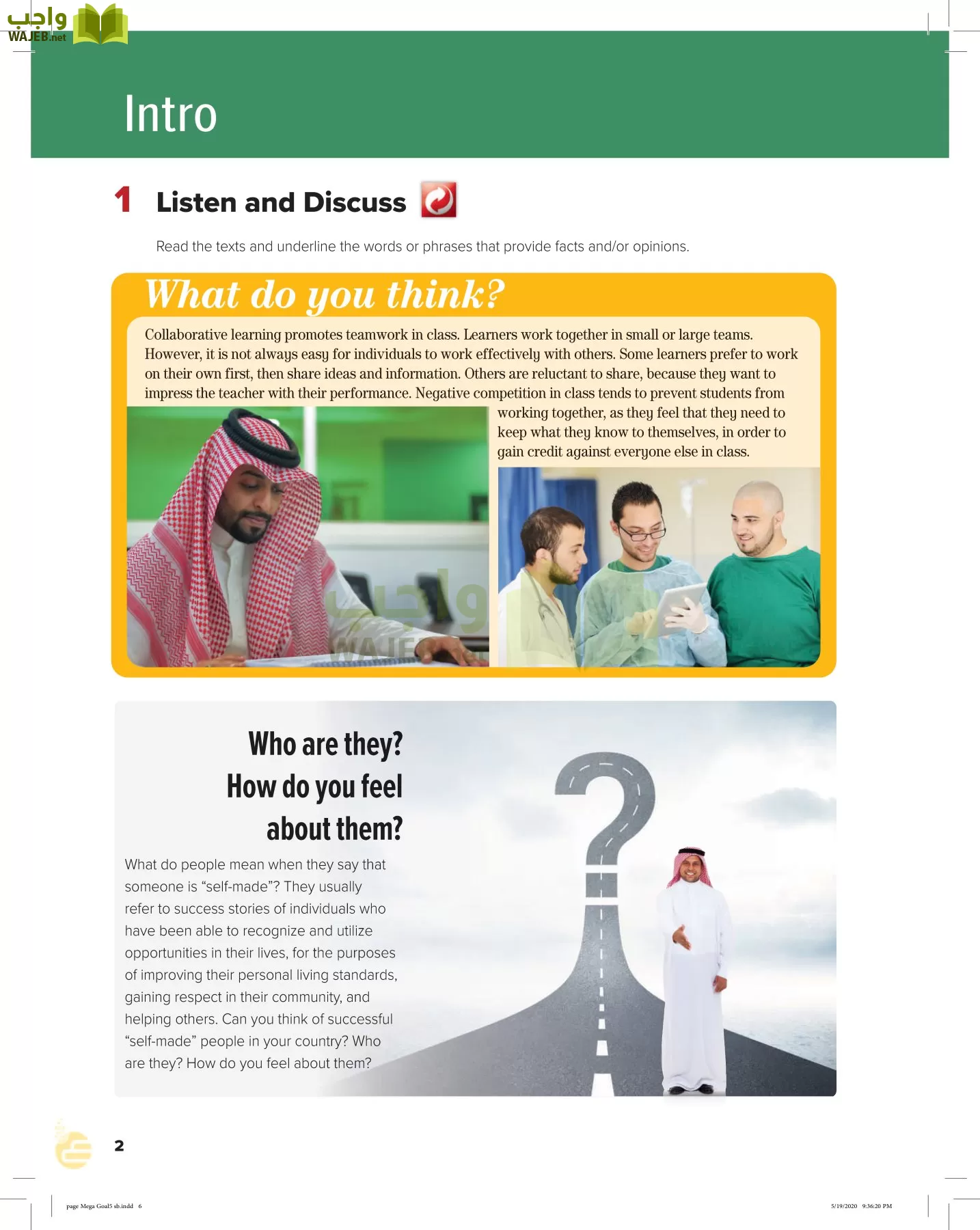 انجليزي 5 مقررات page-5