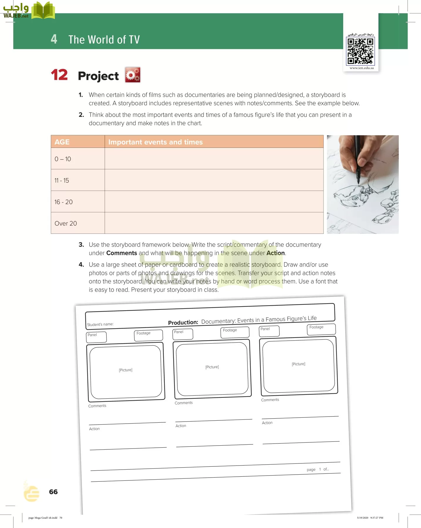 انجليزي 5 مقررات page-69