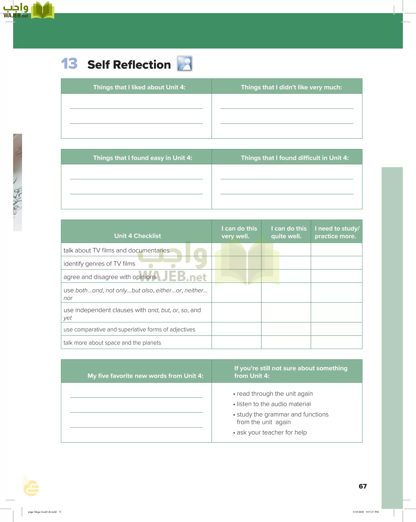 انجليزي 5 مقررات page-70