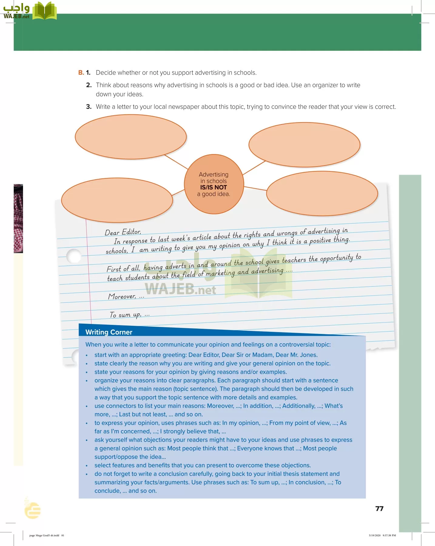 انجليزي 5 مقررات page-80