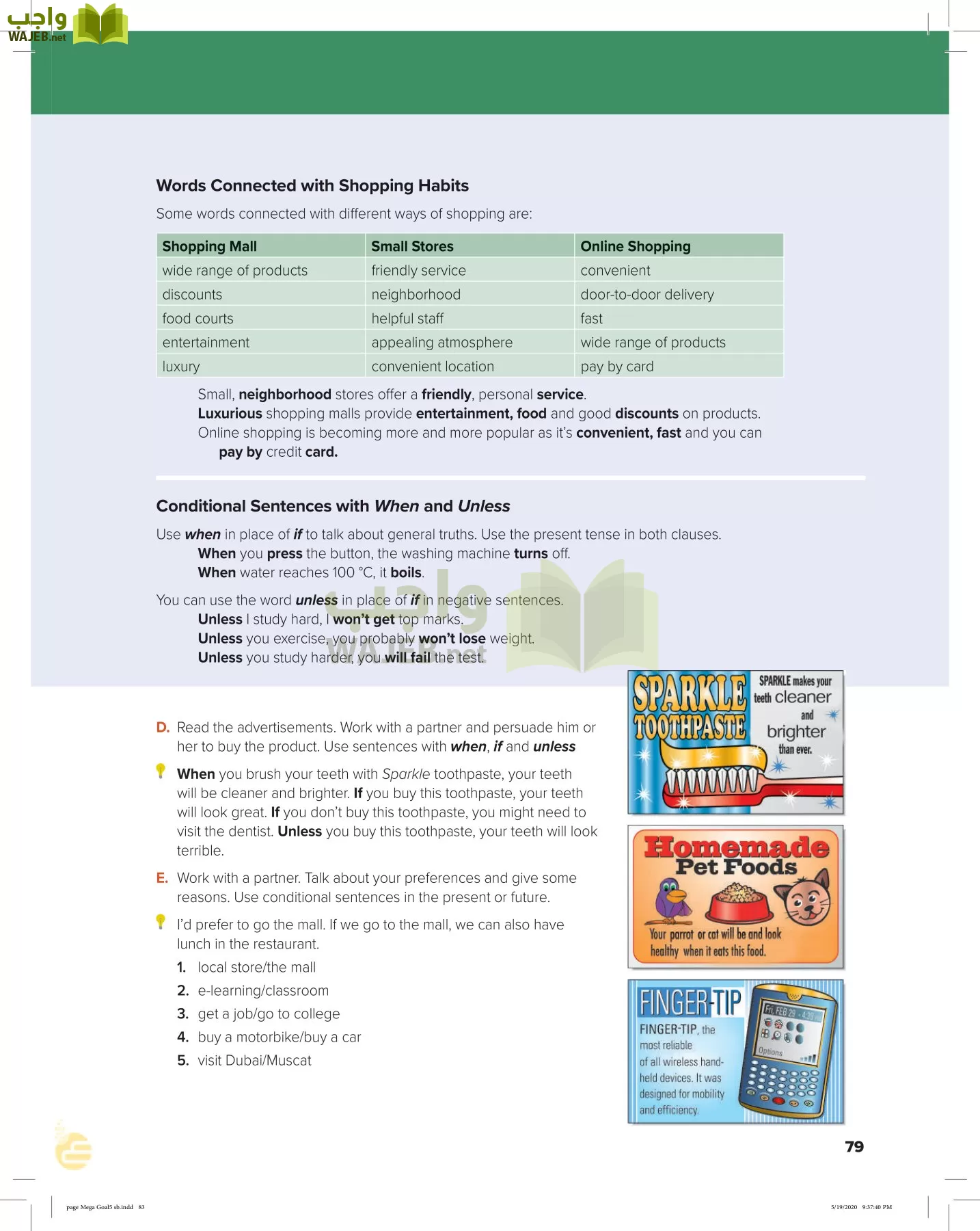 انجليزي 5 مقررات page-82