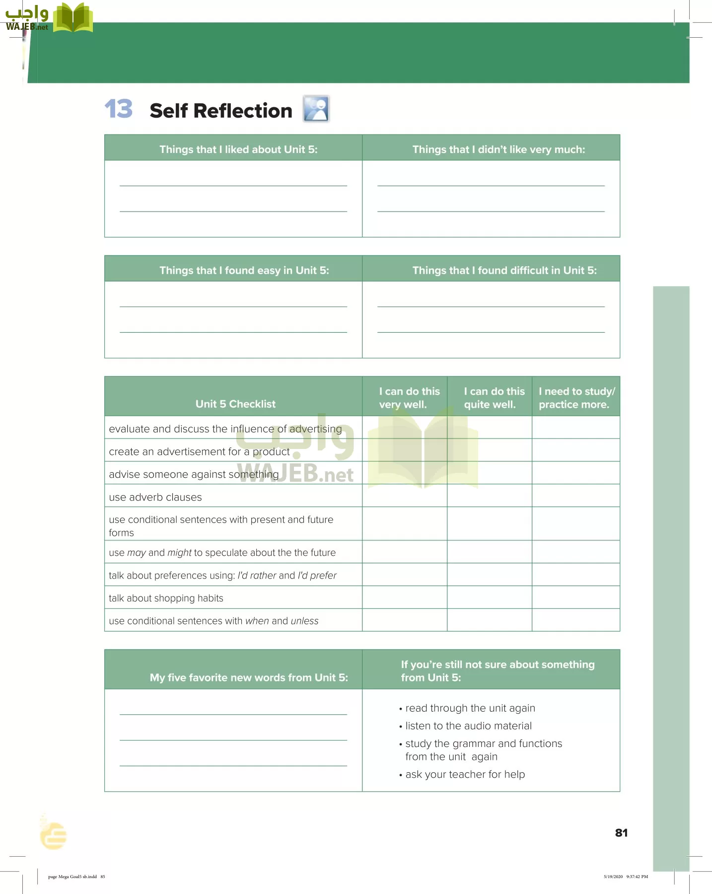 انجليزي 5 مقررات page-84