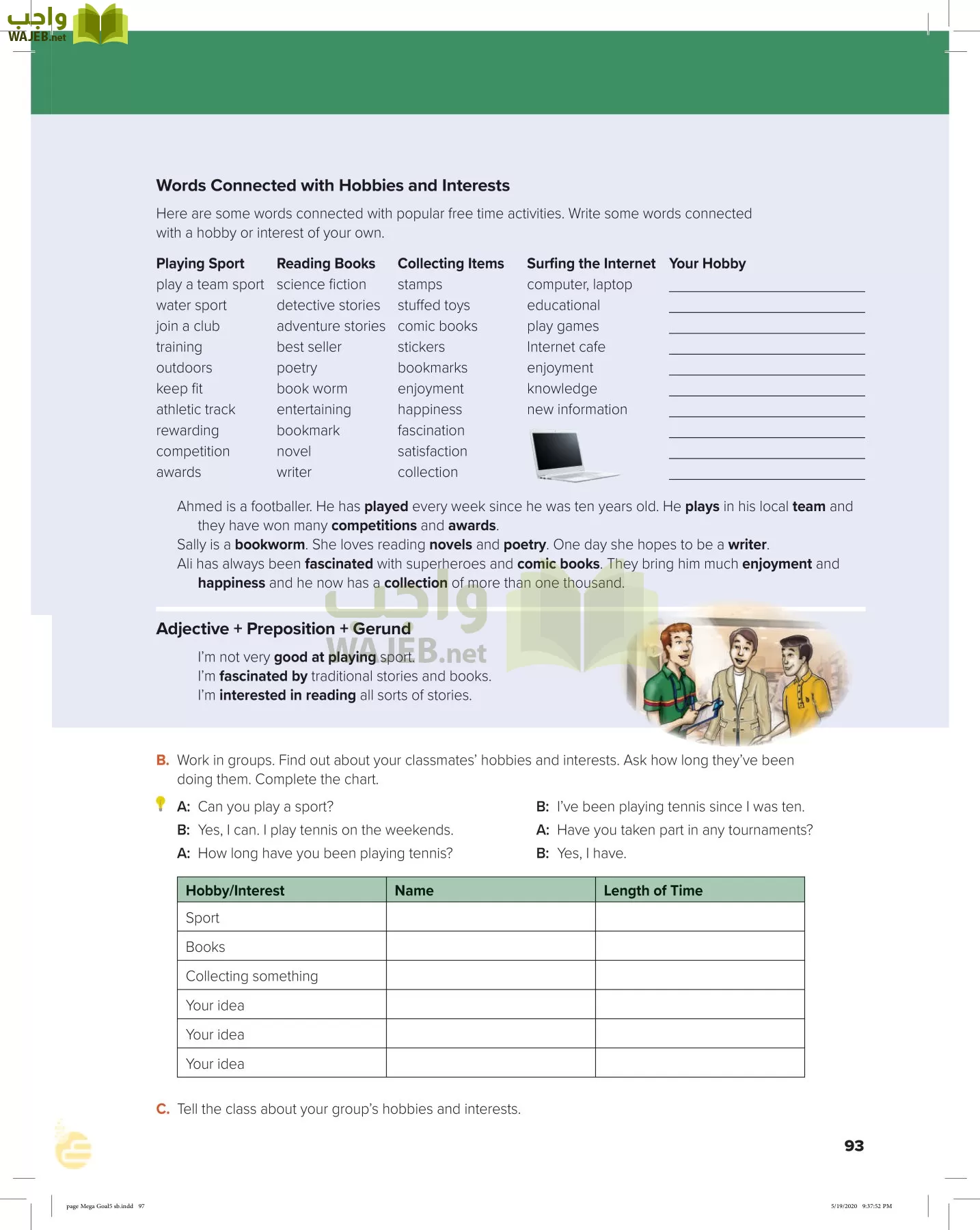 انجليزي 5 مقررات page-96