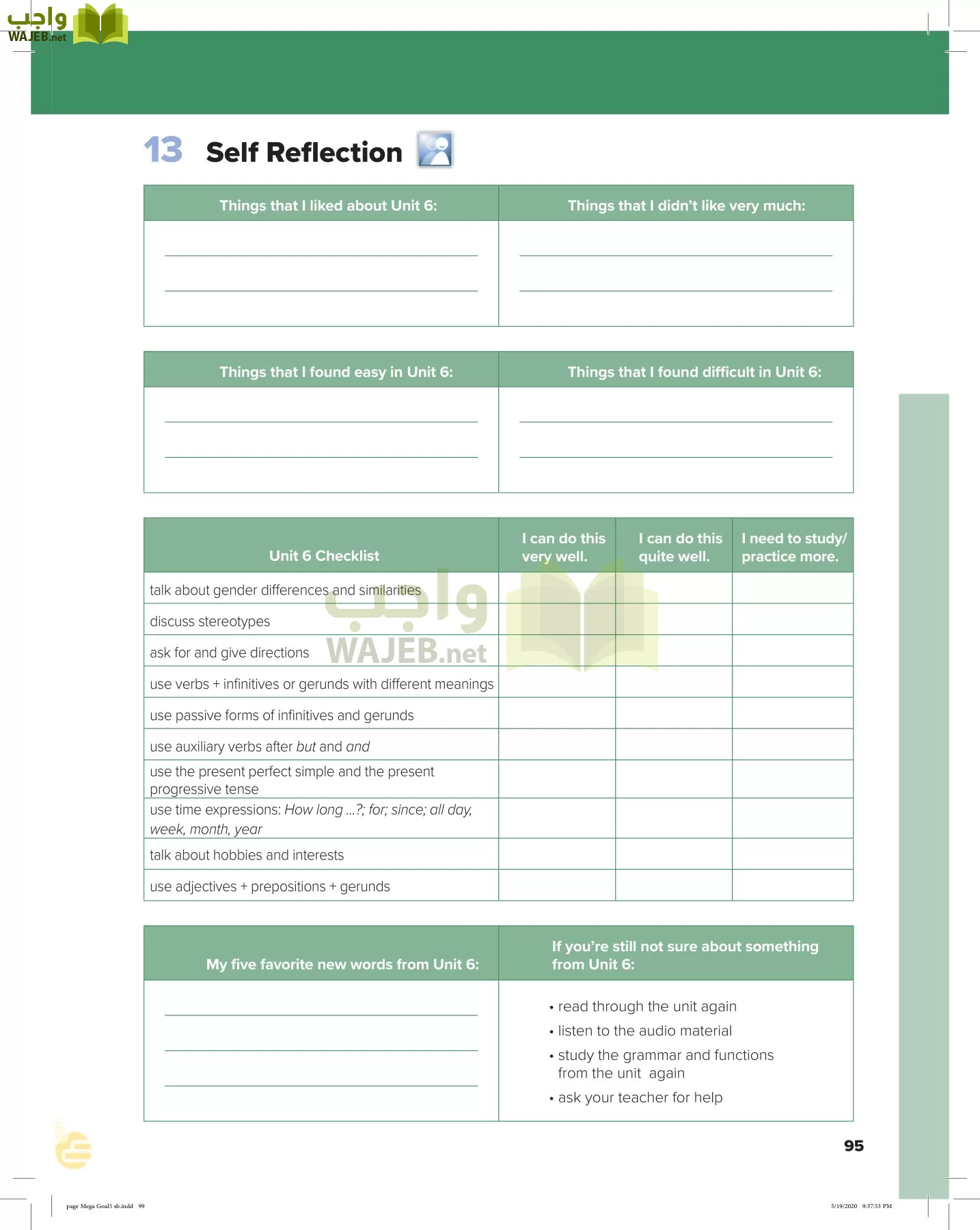 انجليزي 5 مقررات page-98