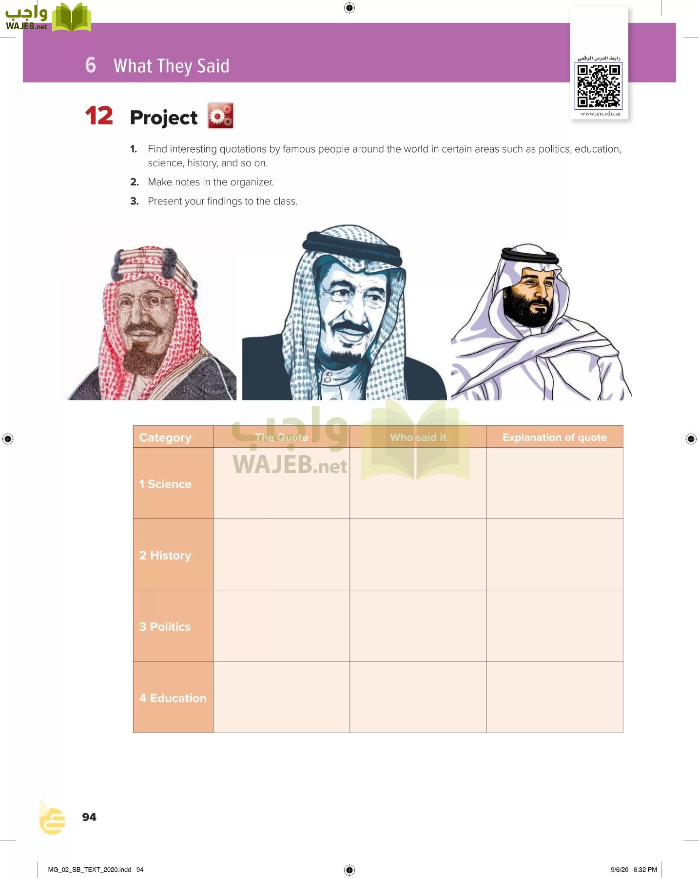 انجليزي 2 مقررات page-99