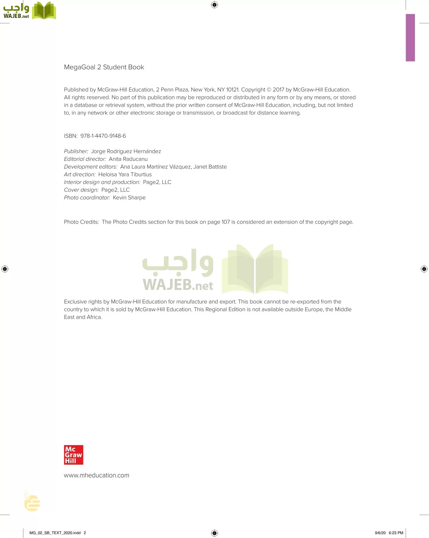 انجليزي 2 مقررات page-3