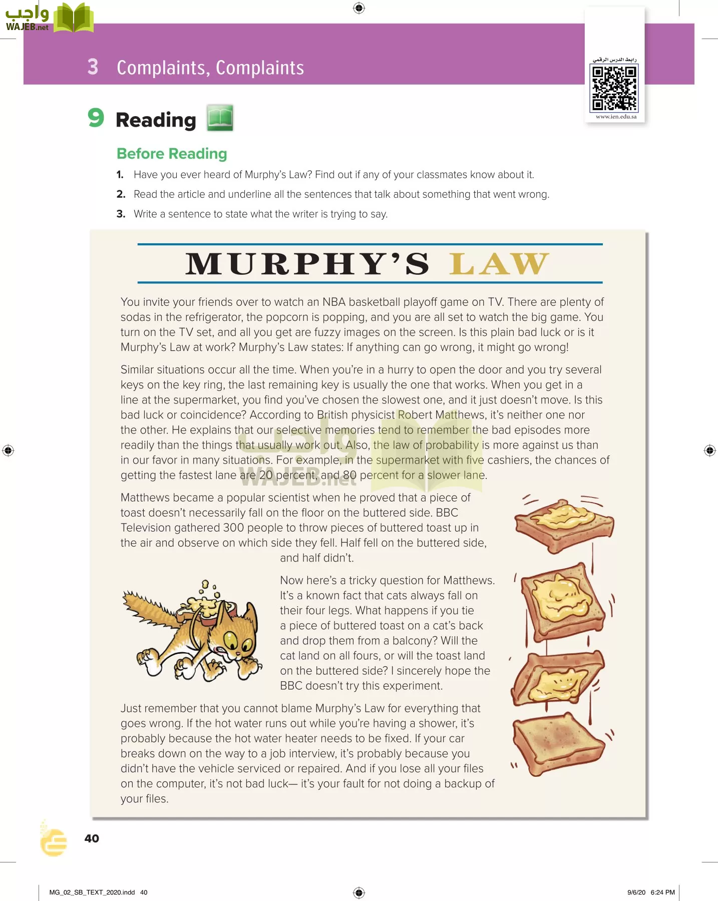 انجليزي 2 مقررات page-45