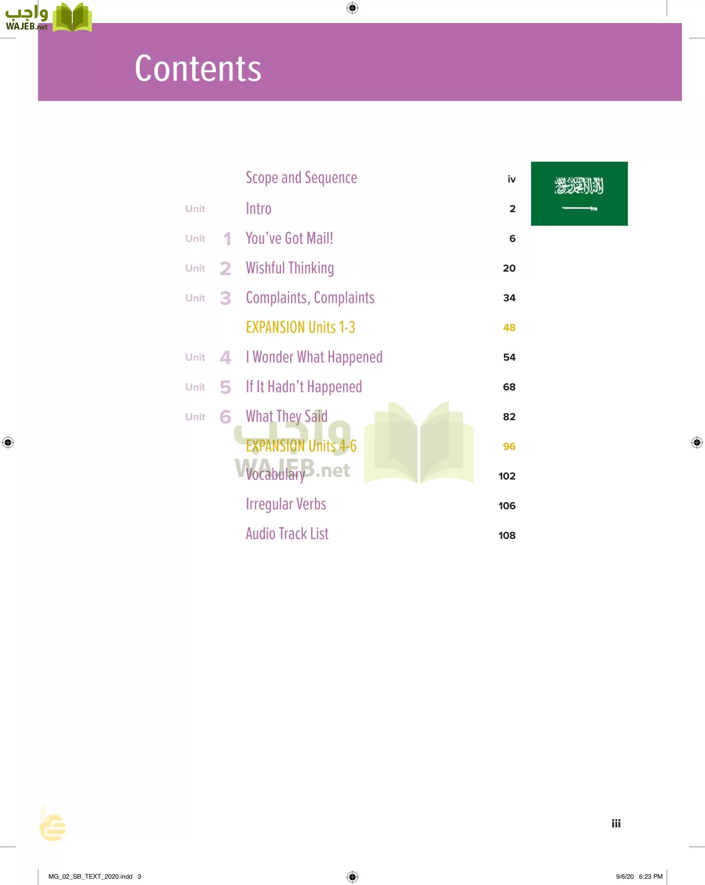 انجليزي 2 مقررات page-4
