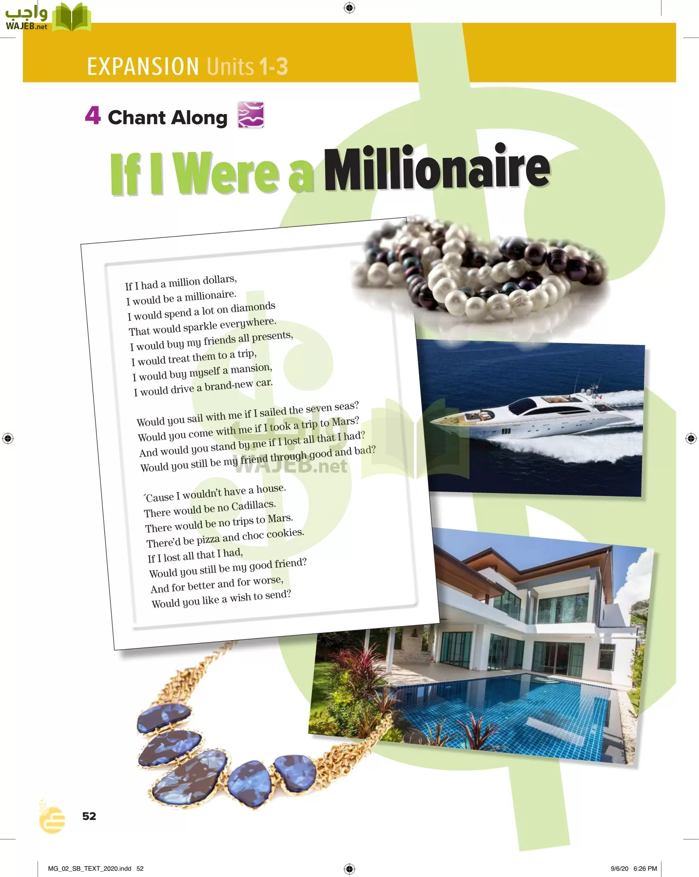 انجليزي 2 مقررات page-57