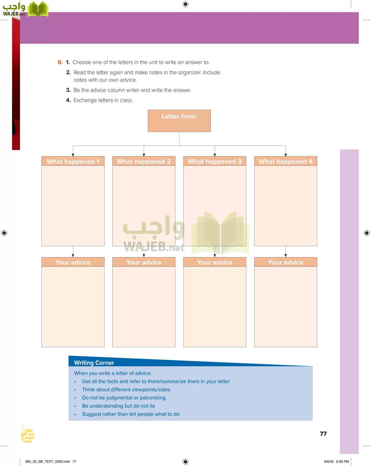 انجليزي 2 مقررات page-82