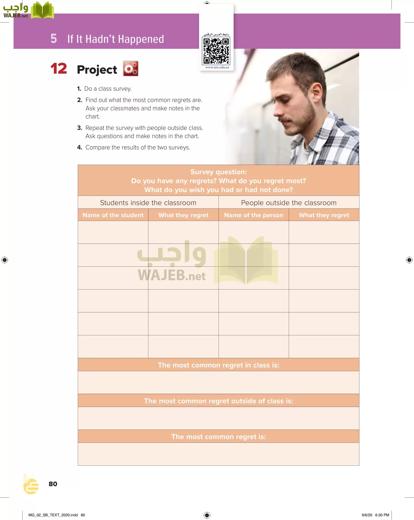 انجليزي 2 مقررات page-85