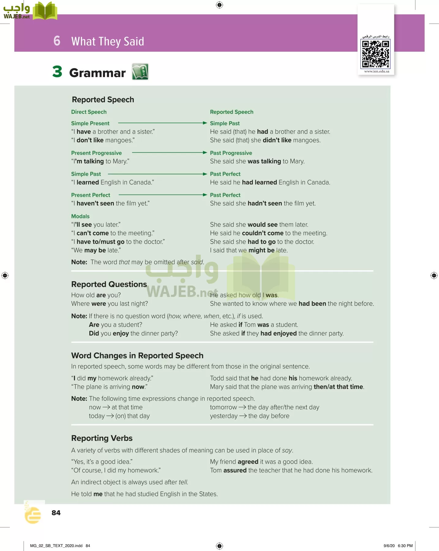 انجليزي 2 مقررات page-89