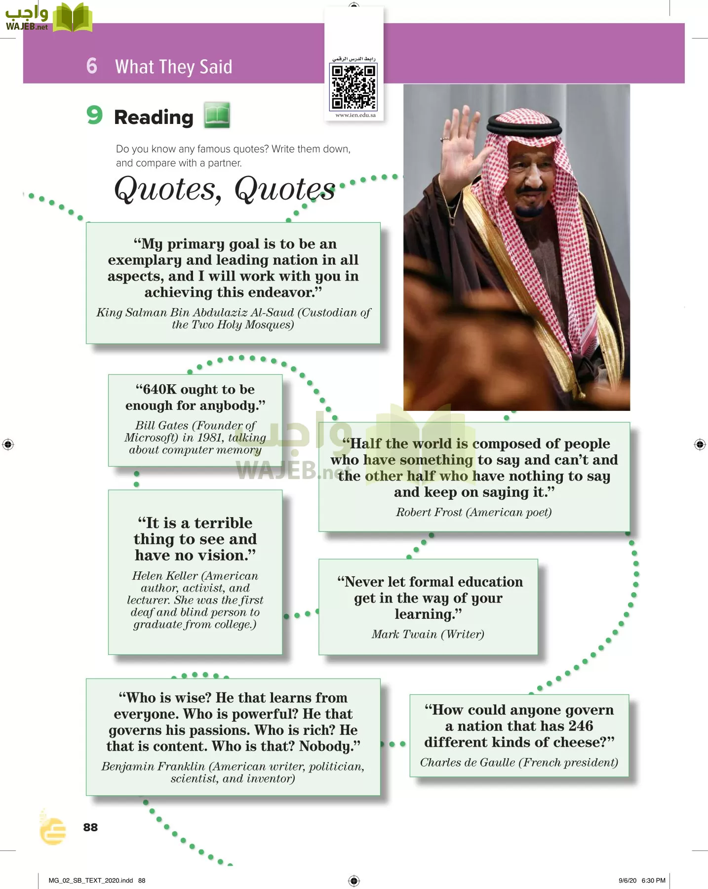 انجليزي 2 مقررات page-93