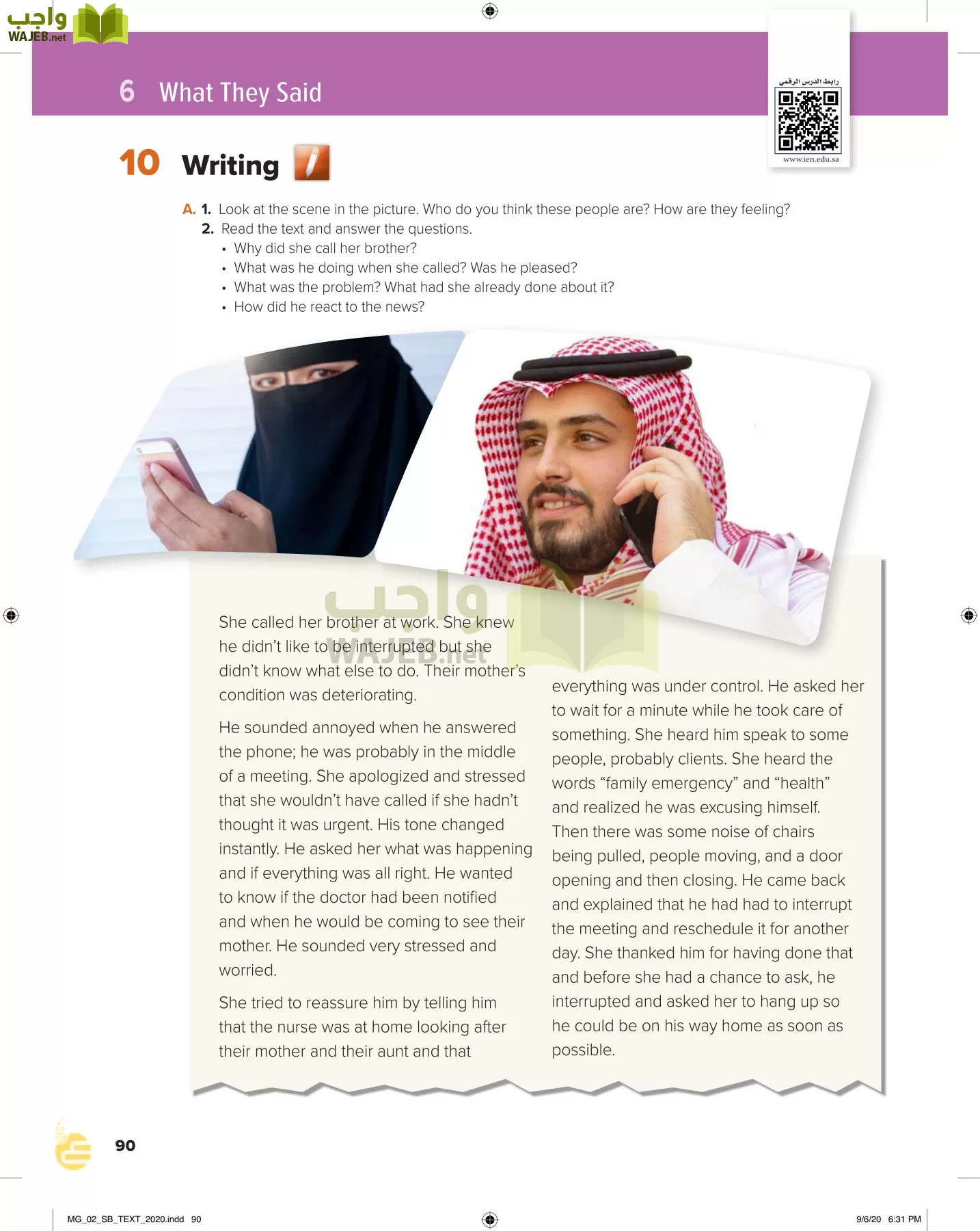 انجليزي 2 مقررات page-95