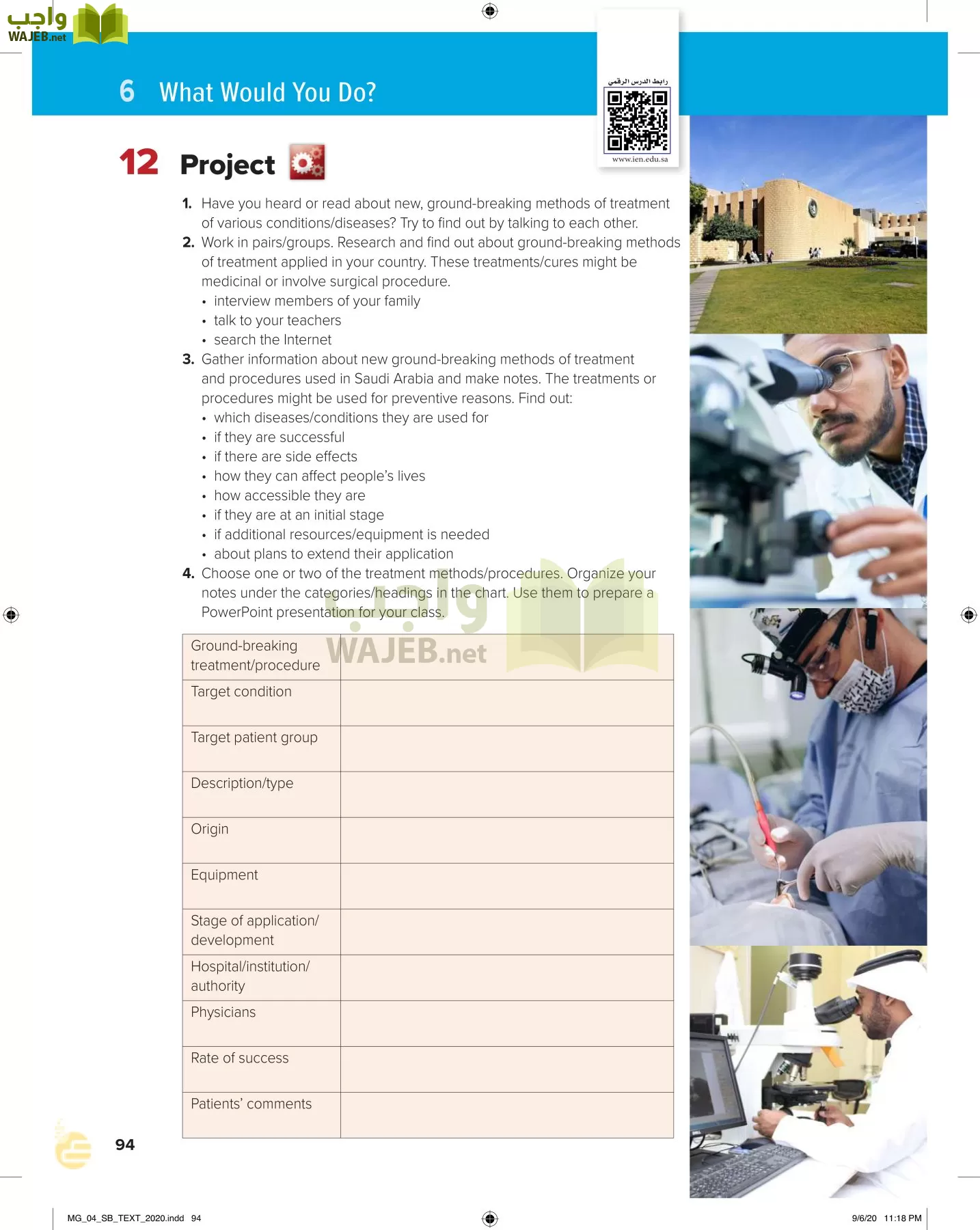 انجليزي 4 مقررات page-99