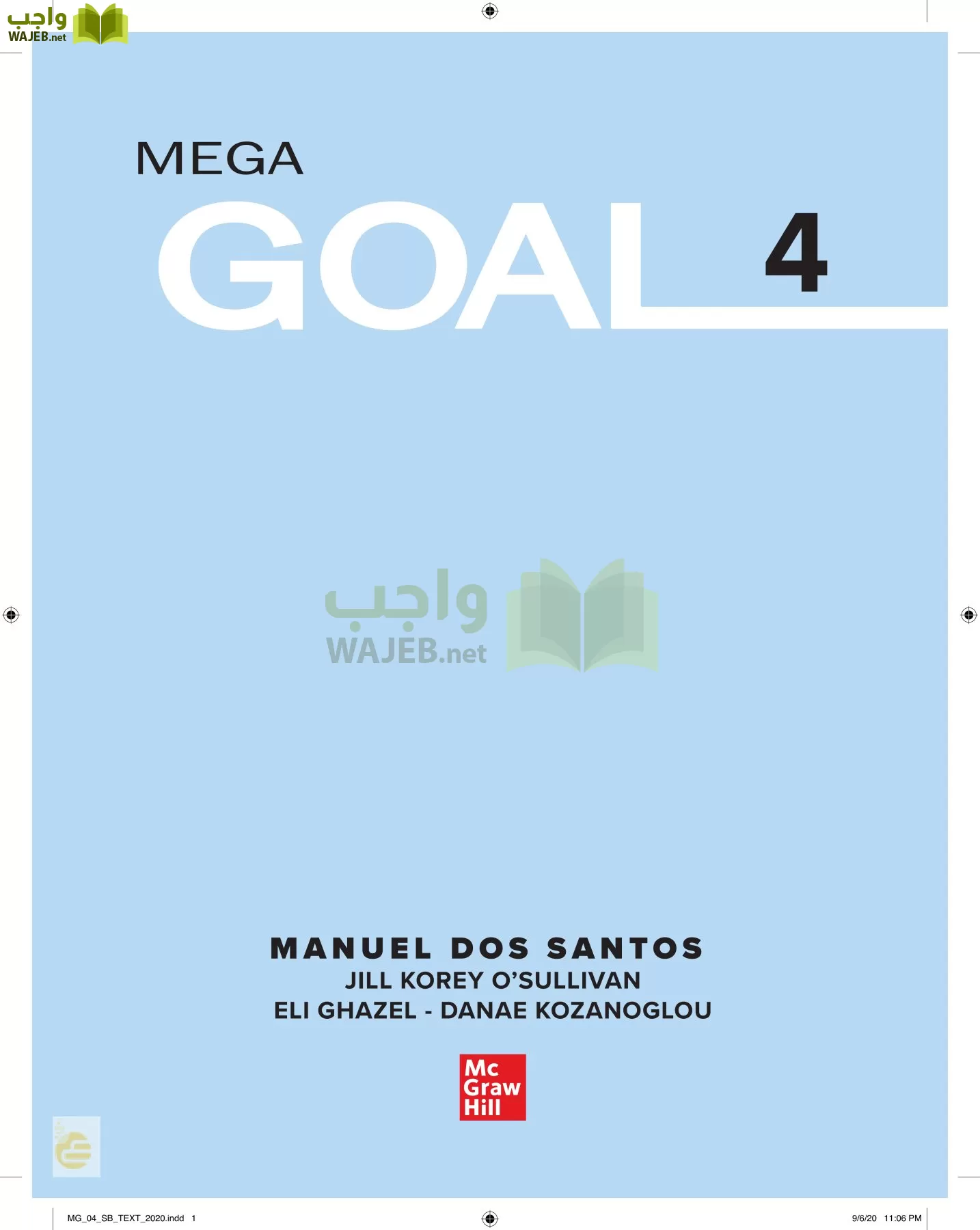 انجليزي 4 مقررات page-2