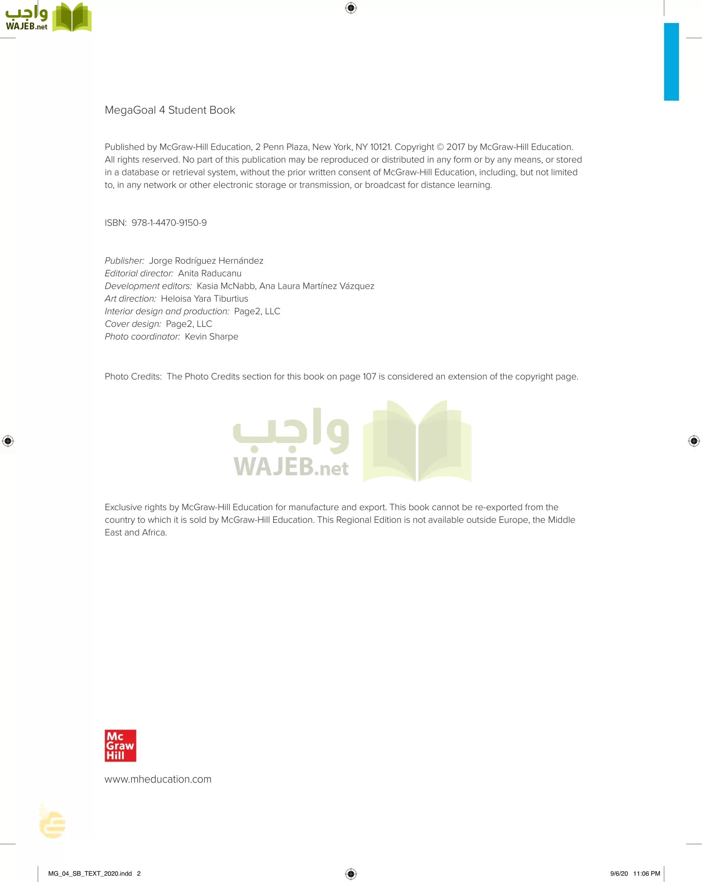 انجليزي 4 مقررات page-3