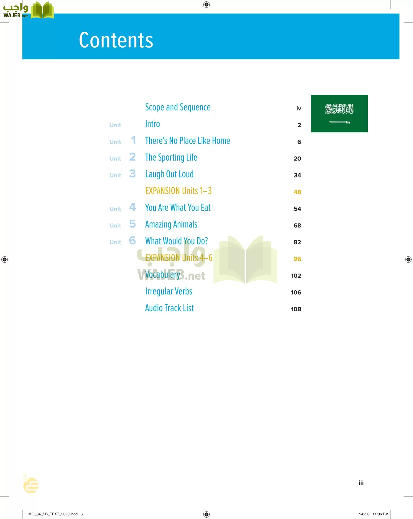 انجليزي 4 مقررات page-4
