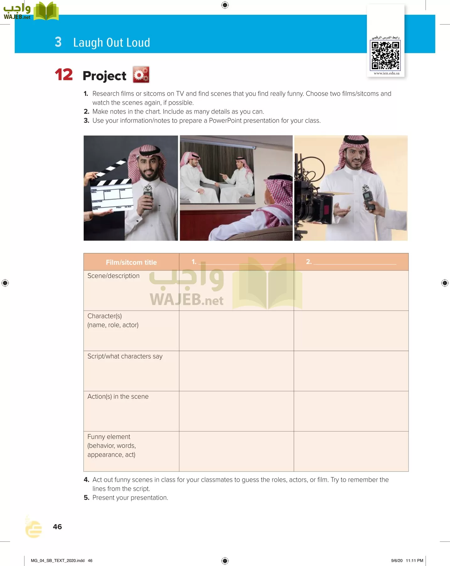 انجليزي 4 مقررات page-51