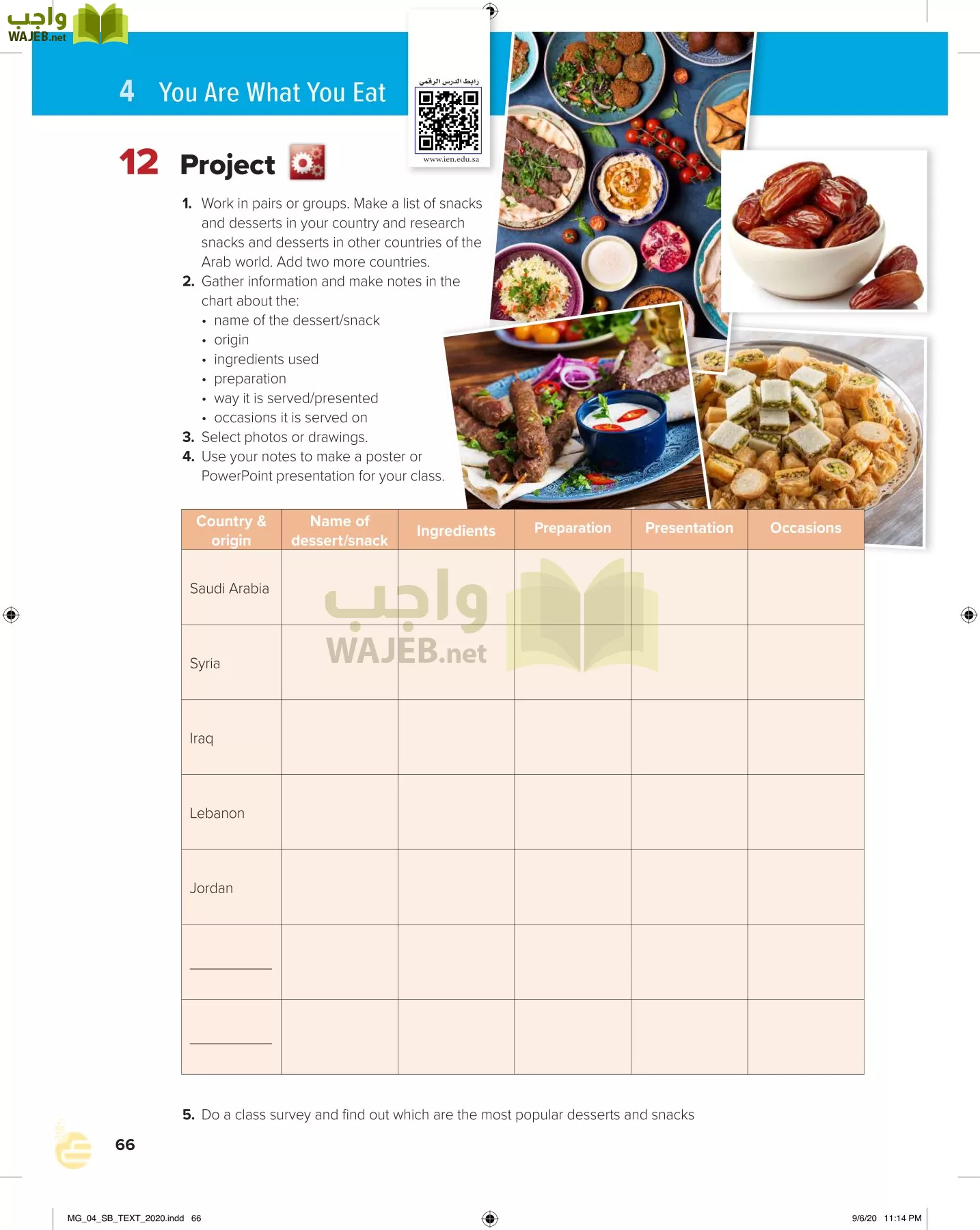 انجليزي 4 مقررات page-71