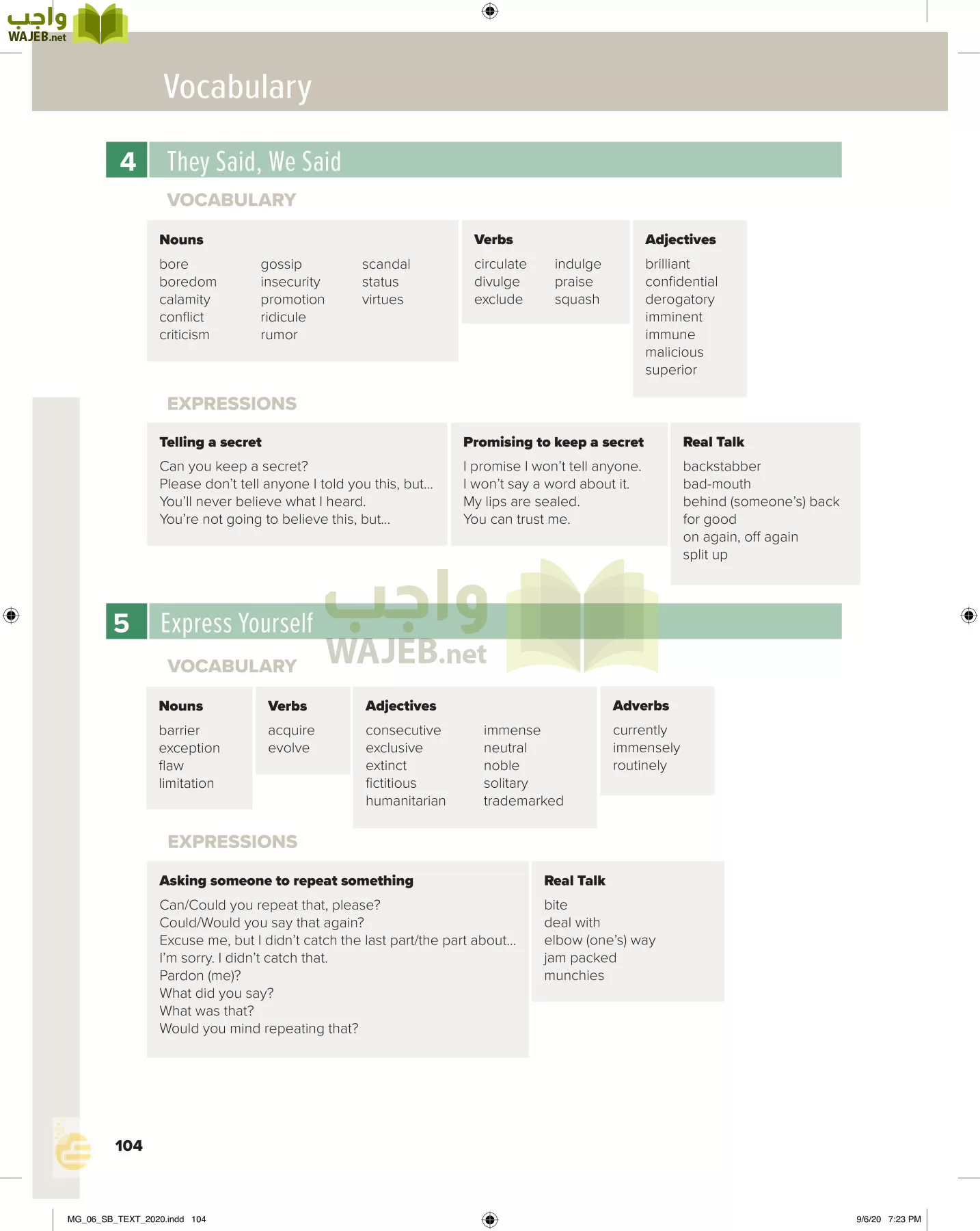 انجليزي 6 مقررات page-109