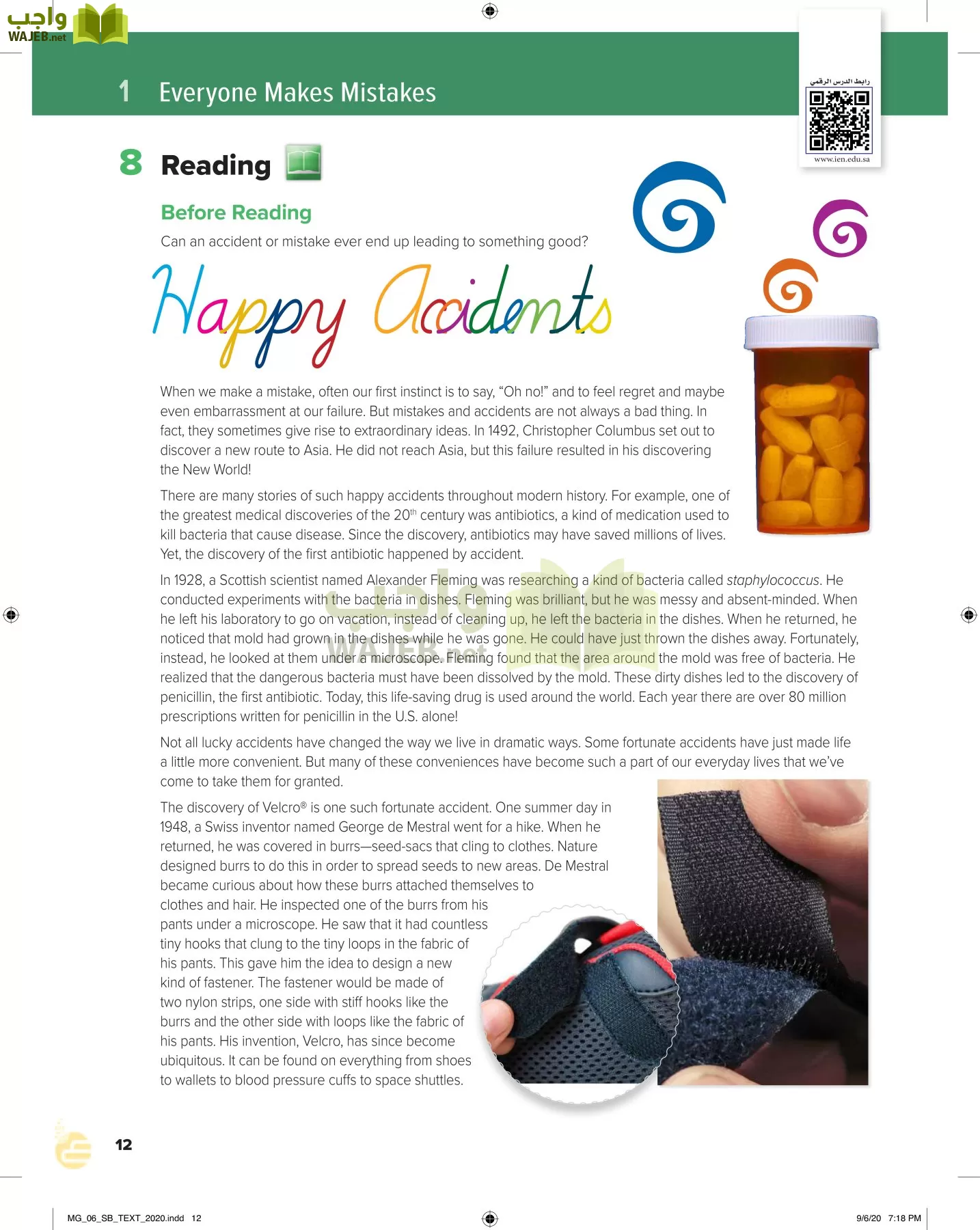 انجليزي 6 مقررات page-17