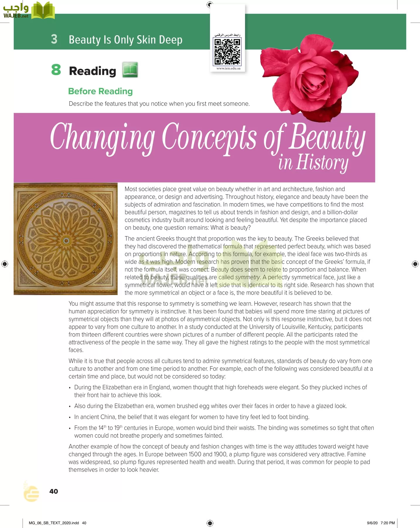 انجليزي 6 مقررات page-45