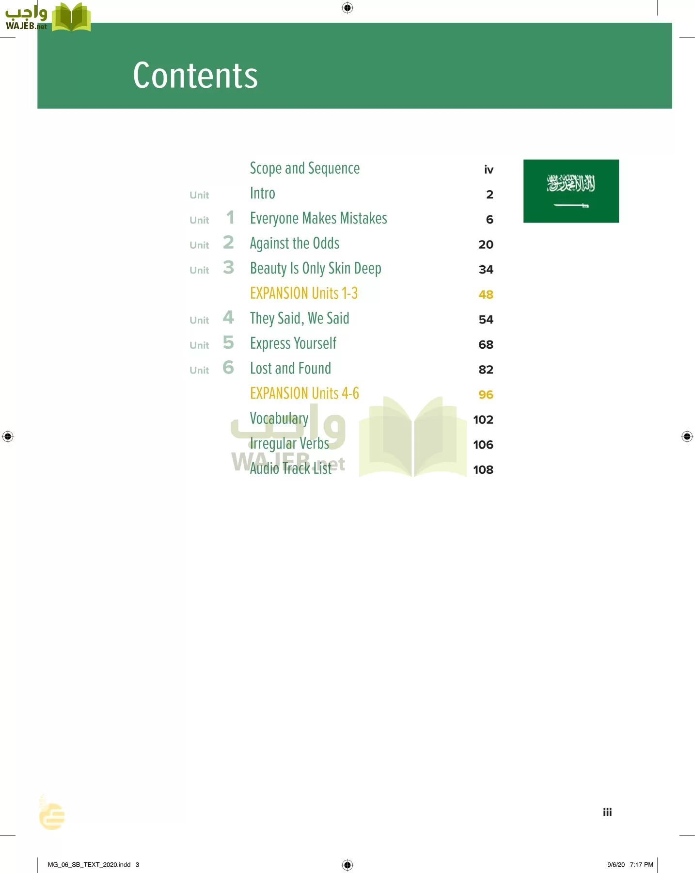 انجليزي 6 مقررات page-4