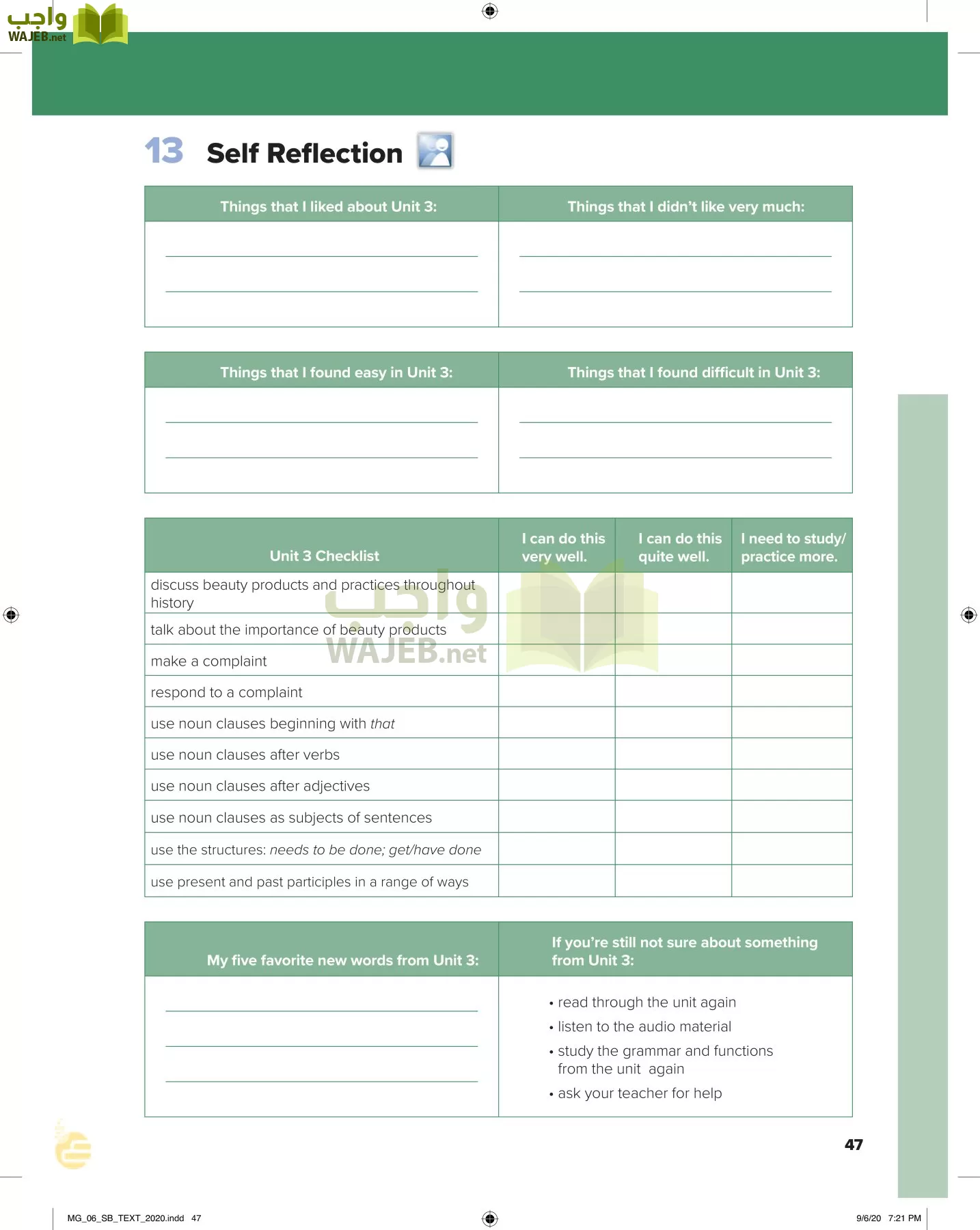 انجليزي 6 مقررات page-52