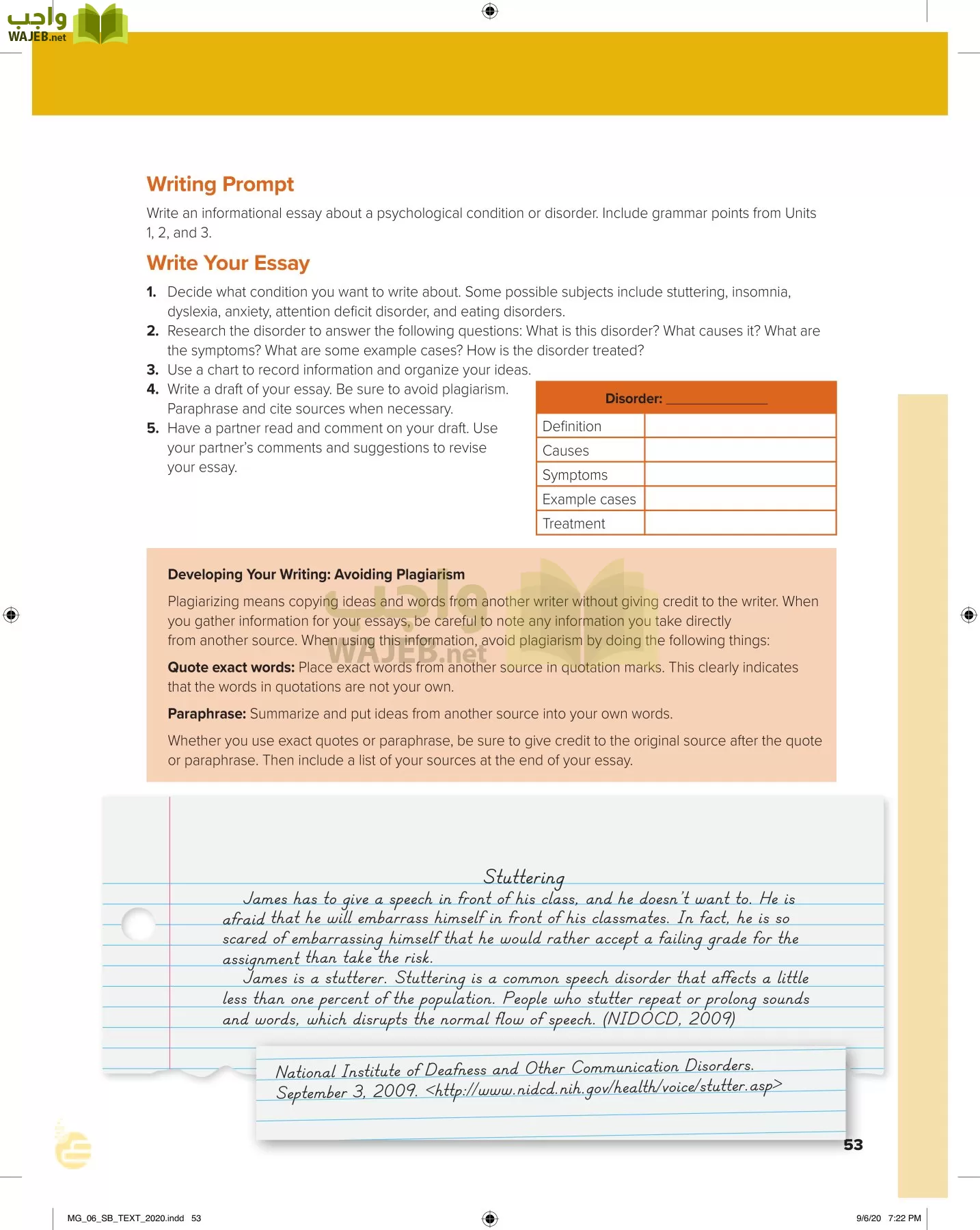 انجليزي 6 مقررات page-58