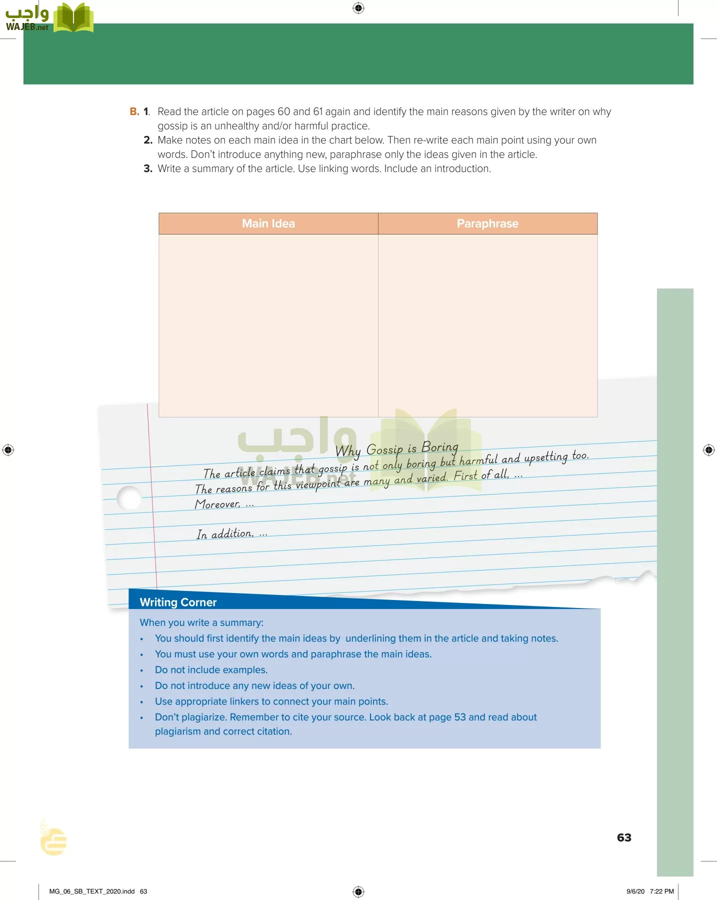 انجليزي 6 مقررات page-68