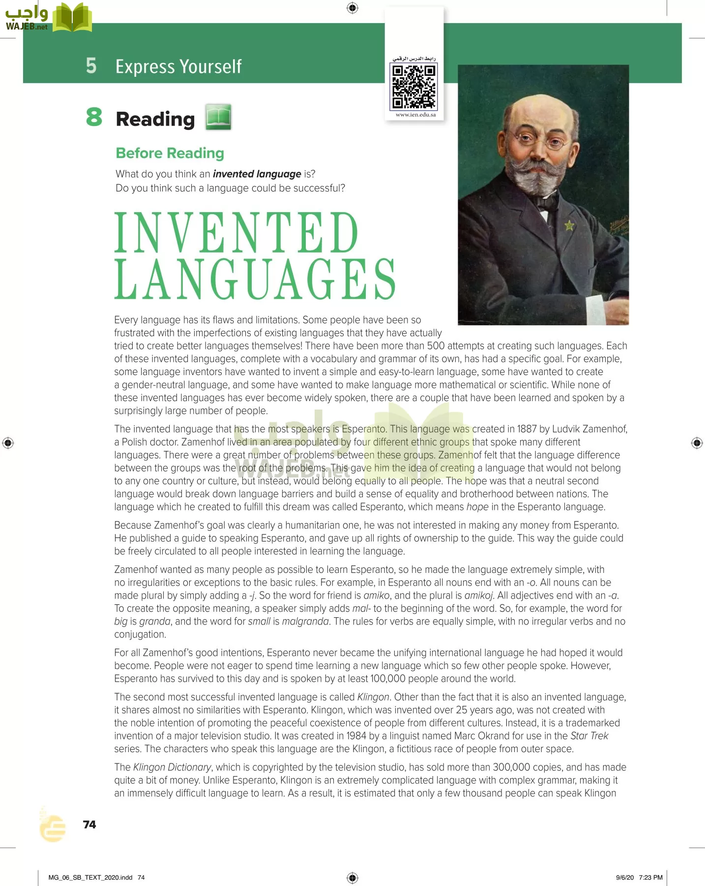 انجليزي 6 مقررات page-79