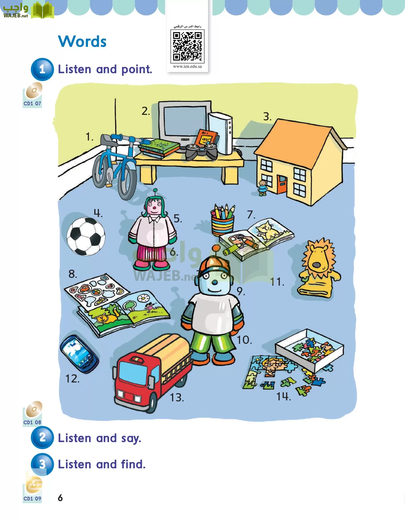 انجليزي page-9
