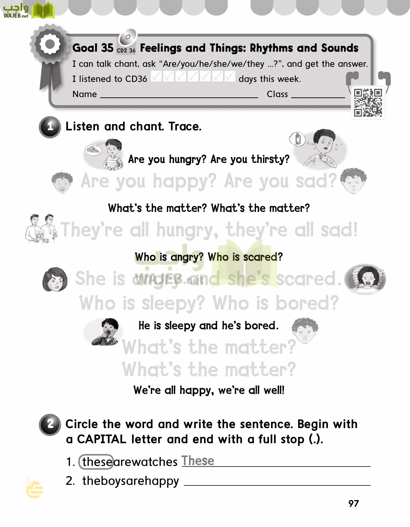 انجليزي page-100