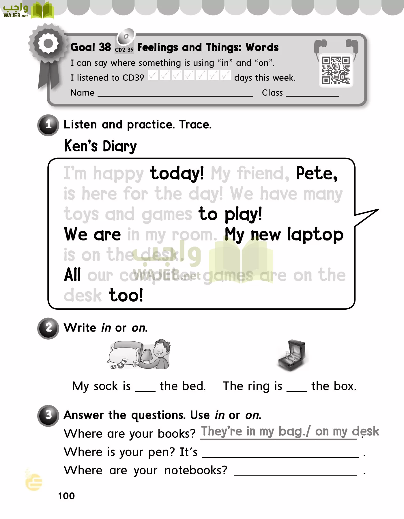انجليزي page-103