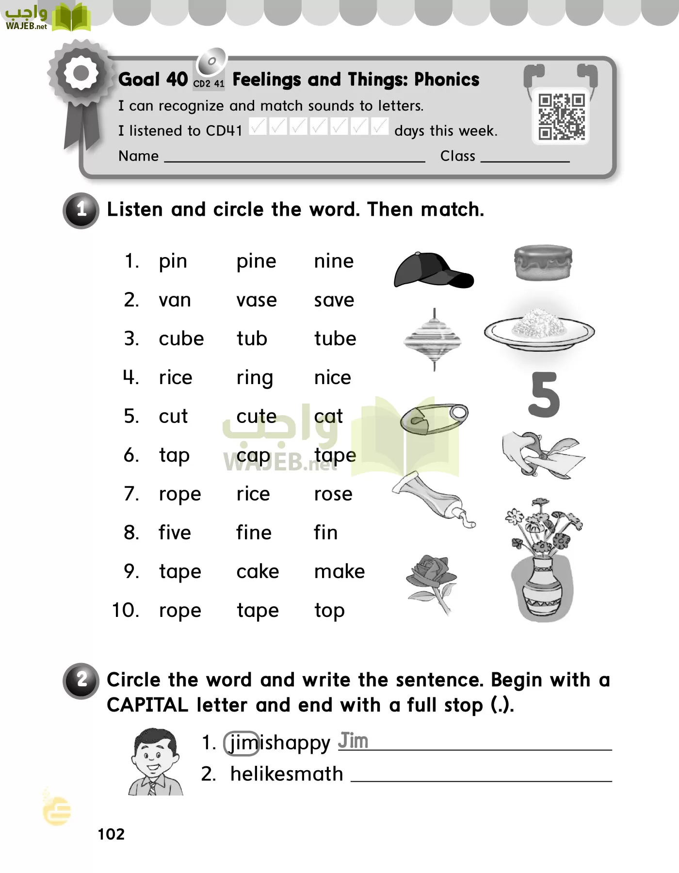 انجليزي page-105