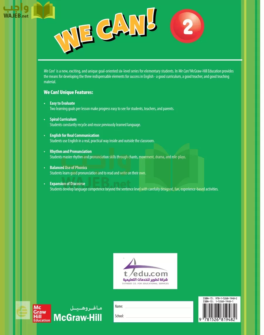 انجليزي page-107