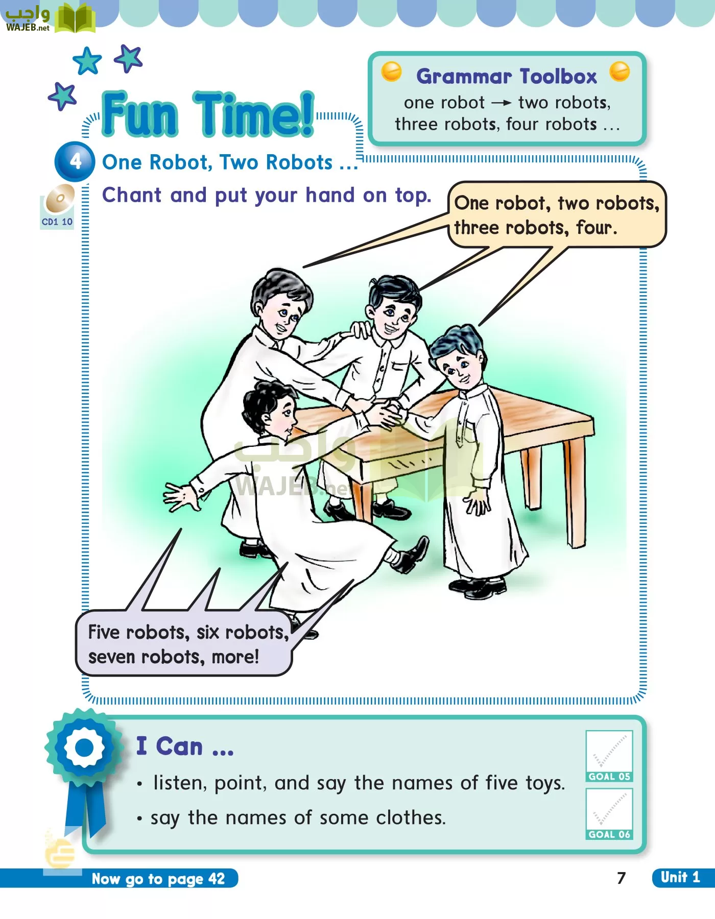 انجليزي page-10