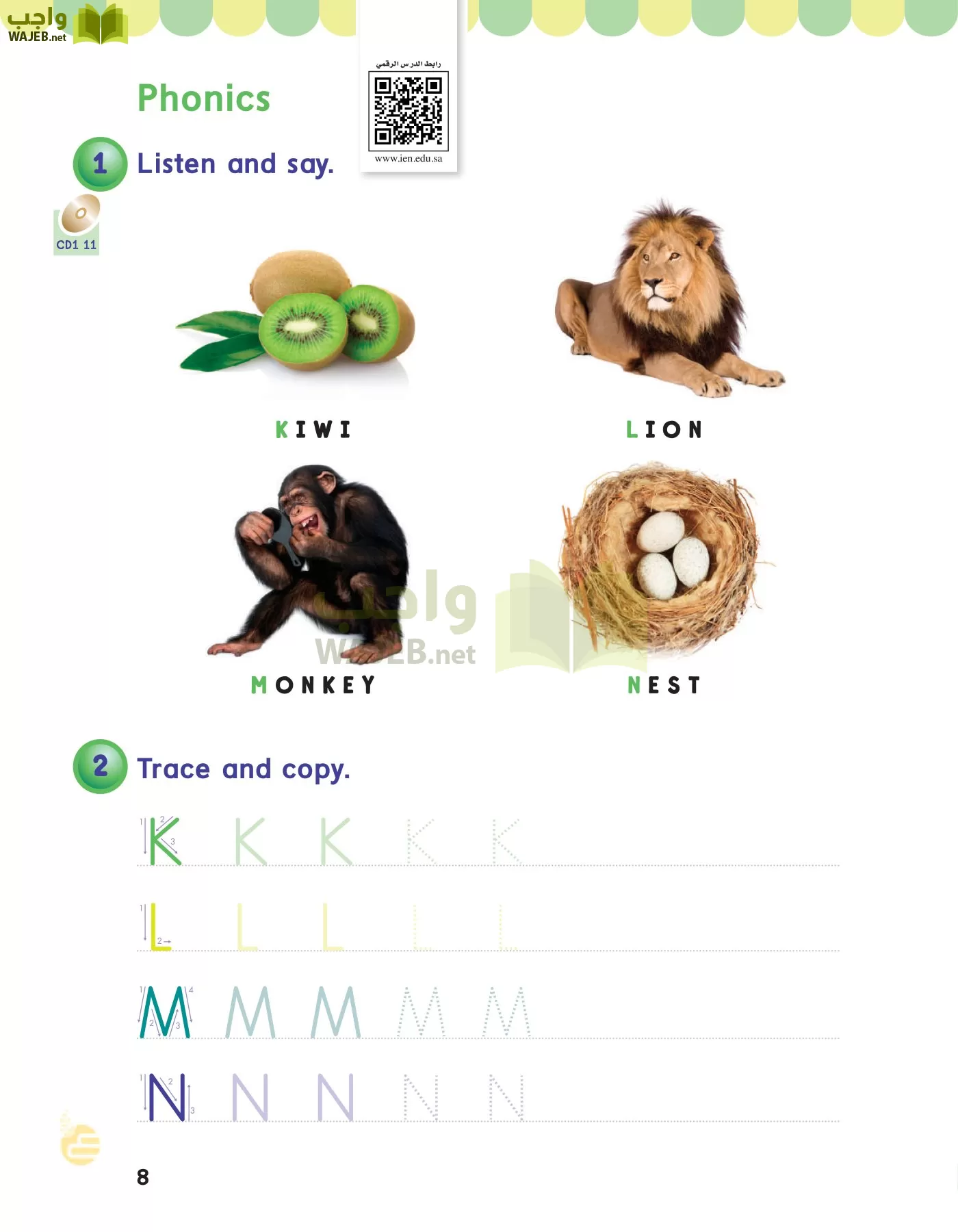 انجليزي page-11