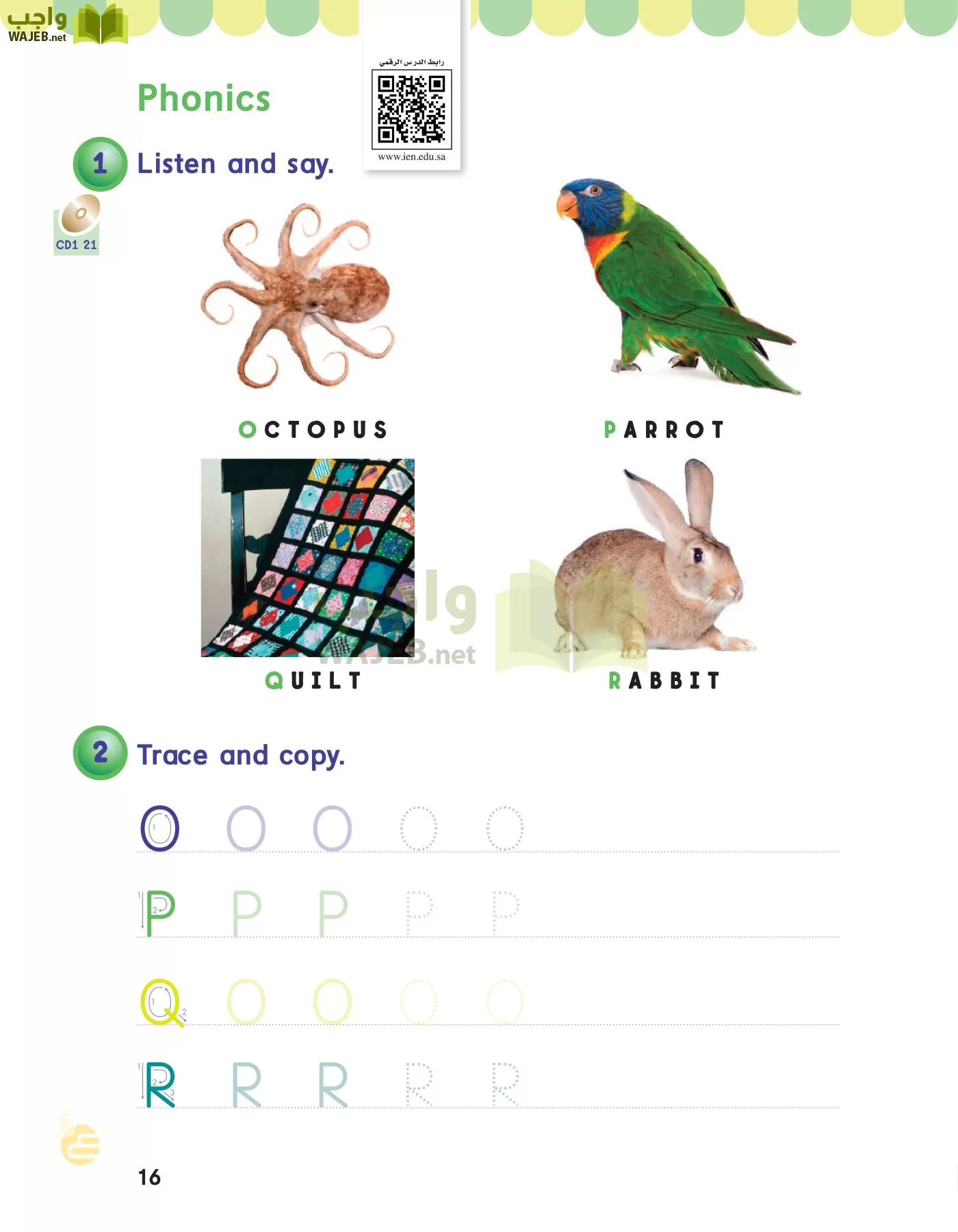 انجليزي page-19