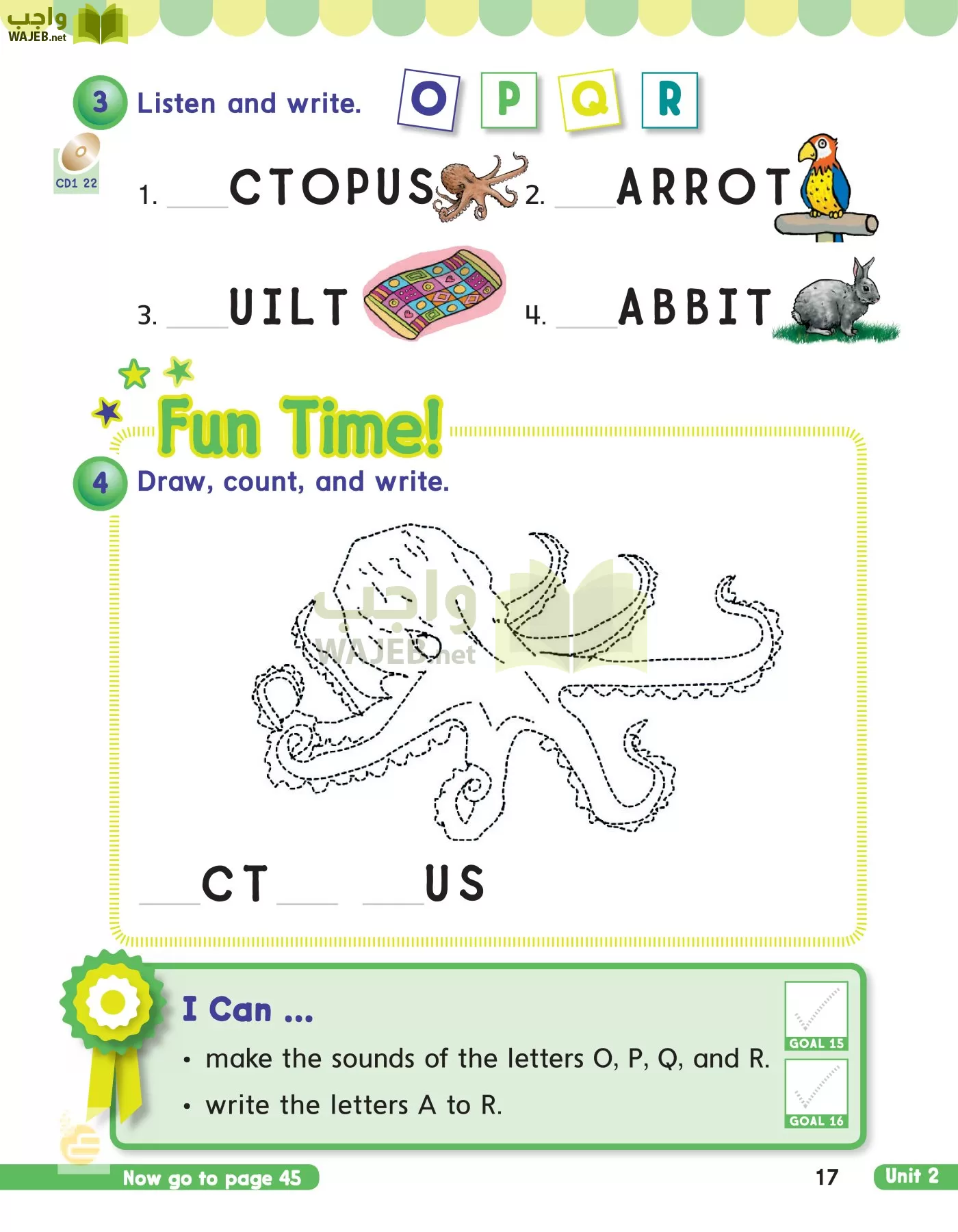 انجليزي page-20