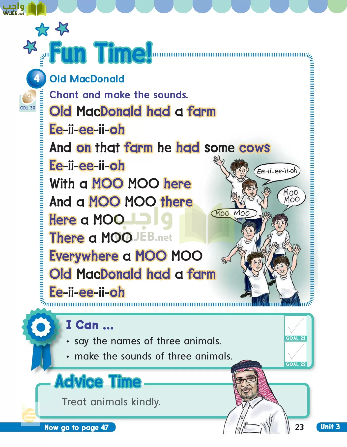 انجليزي page-26