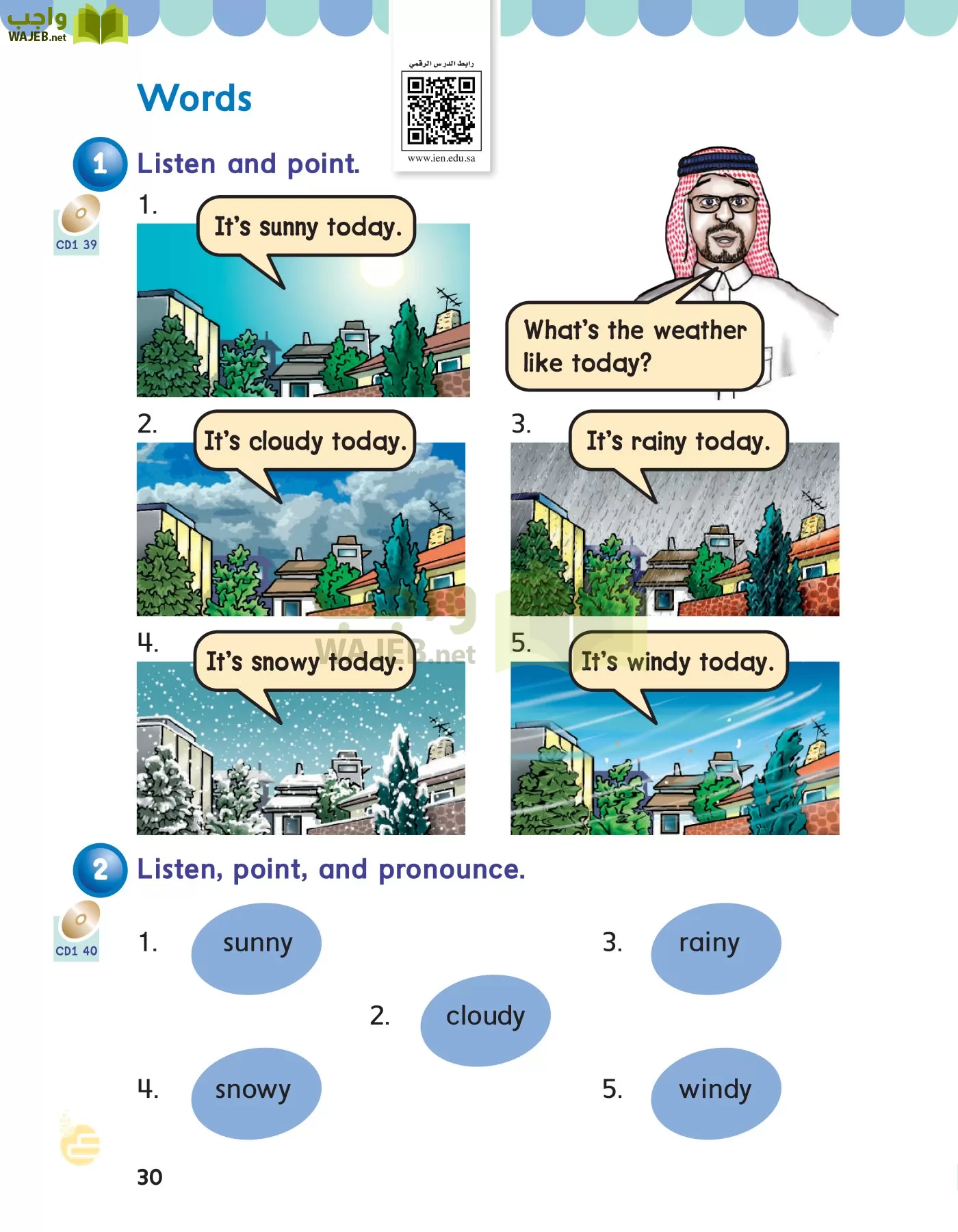 انجليزي page-33