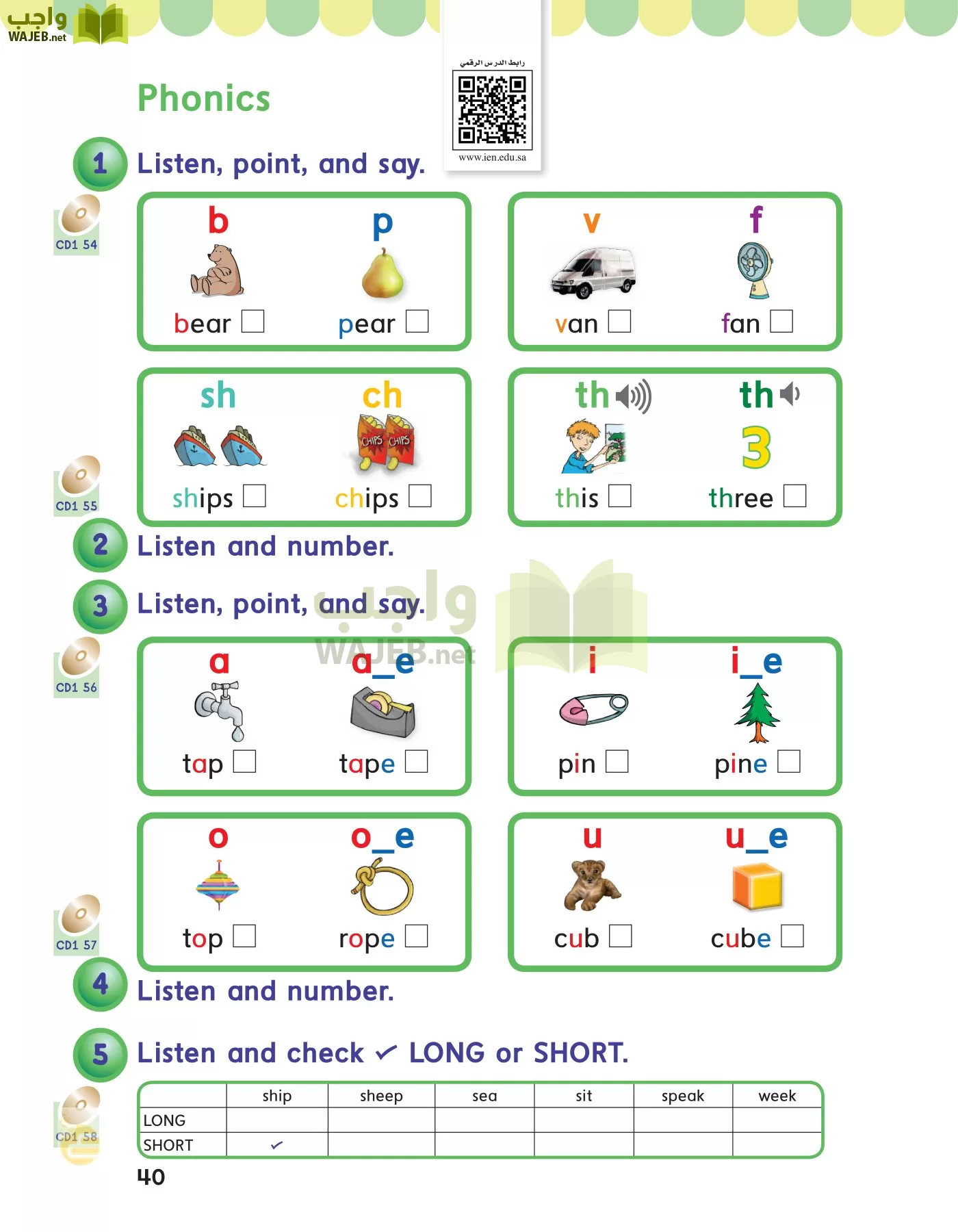 انجليزي page-43