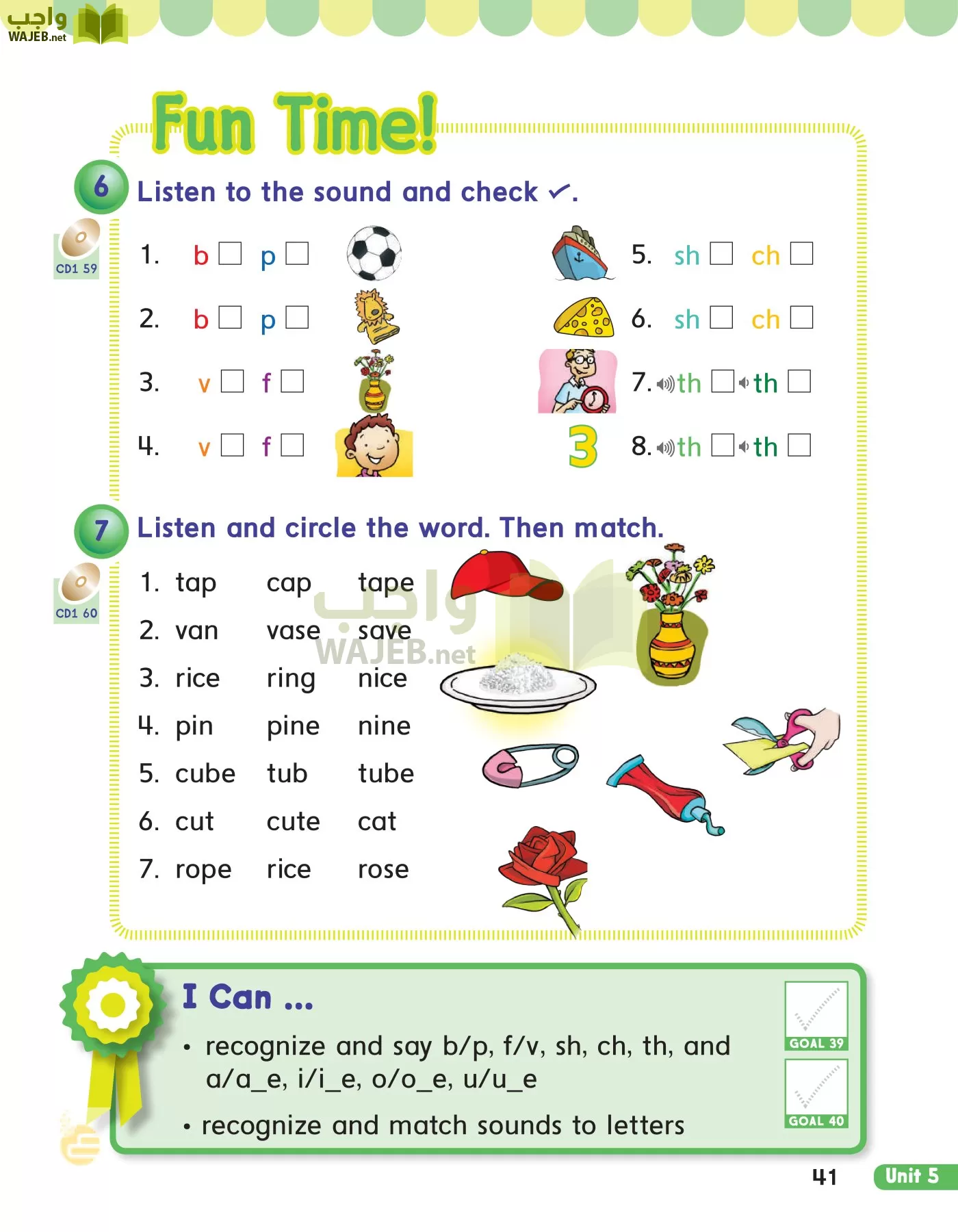 انجليزي page-44