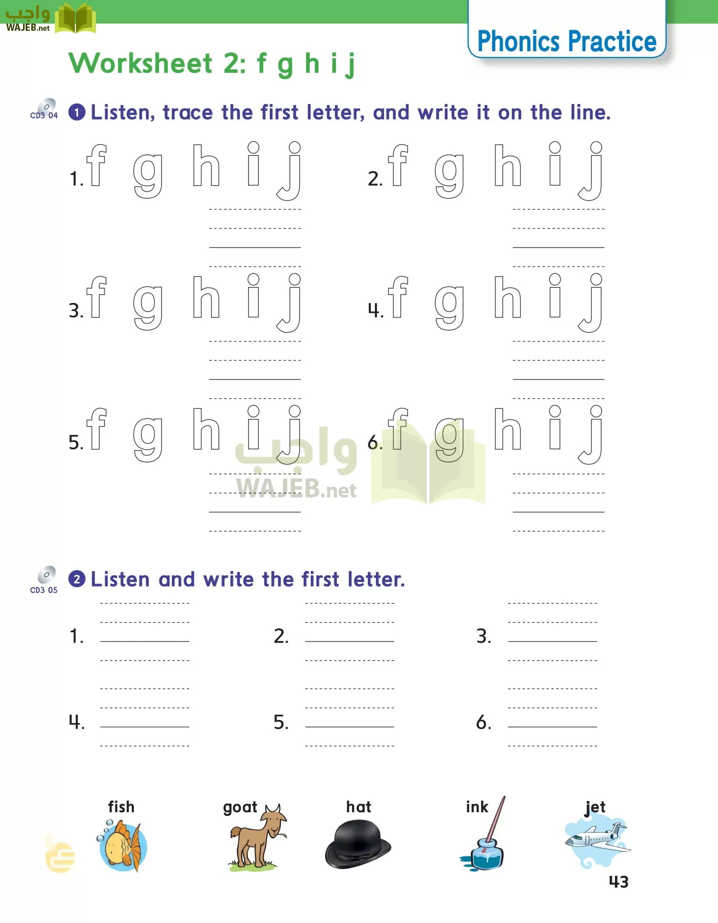 انجليزي page-46